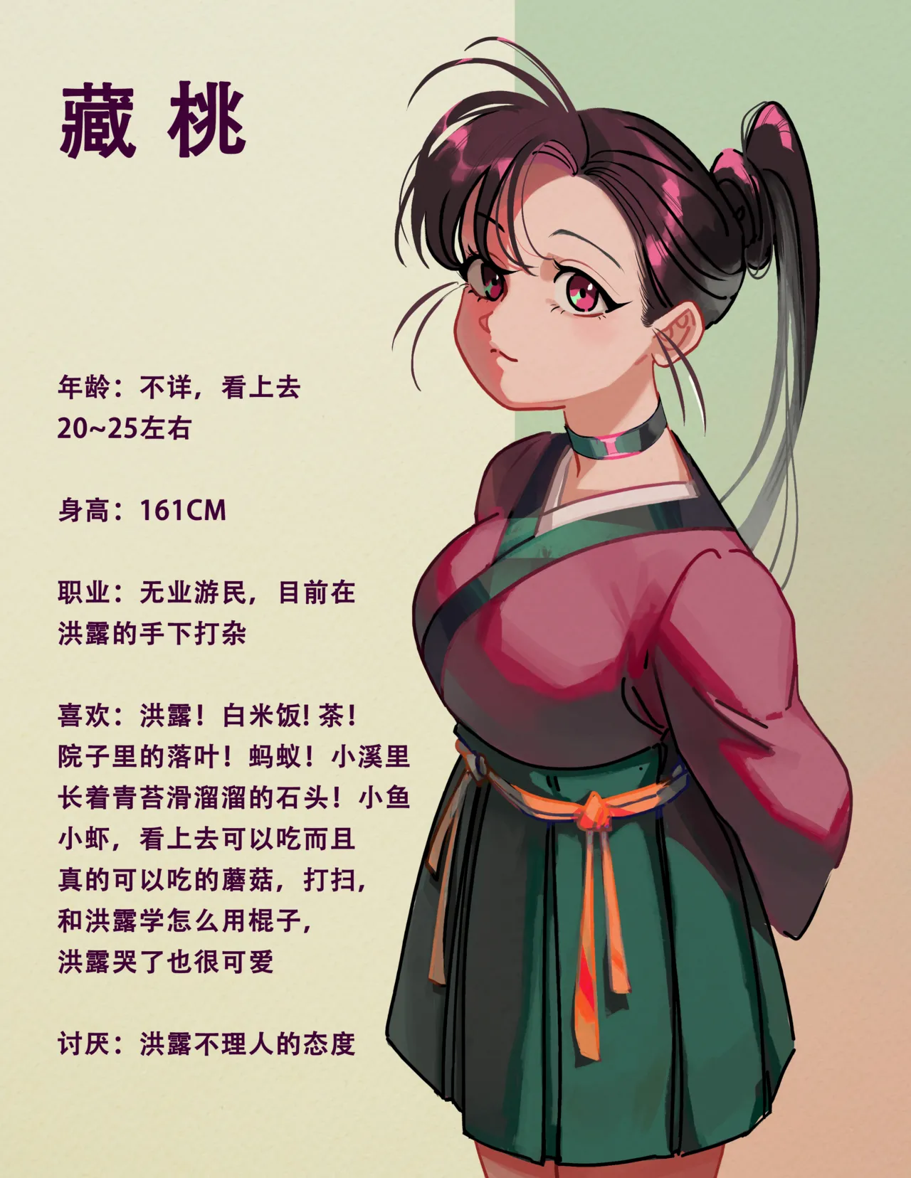 [Pixiv/Twitter] [Madeverette] 露的膀胱责罚 (连载中 07/19/2025) 图片编号 1