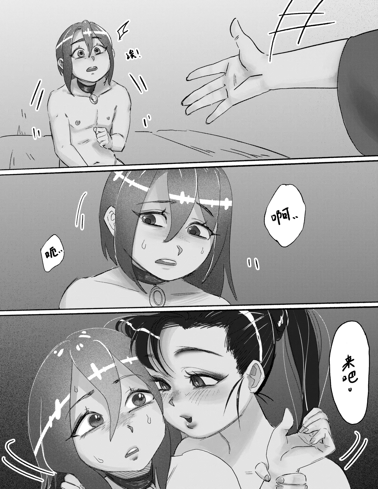 [Pixiv/Twitter] [Madeverette] 露的膀胱责罚 (连载中 07/19/2025) 图片编号 49