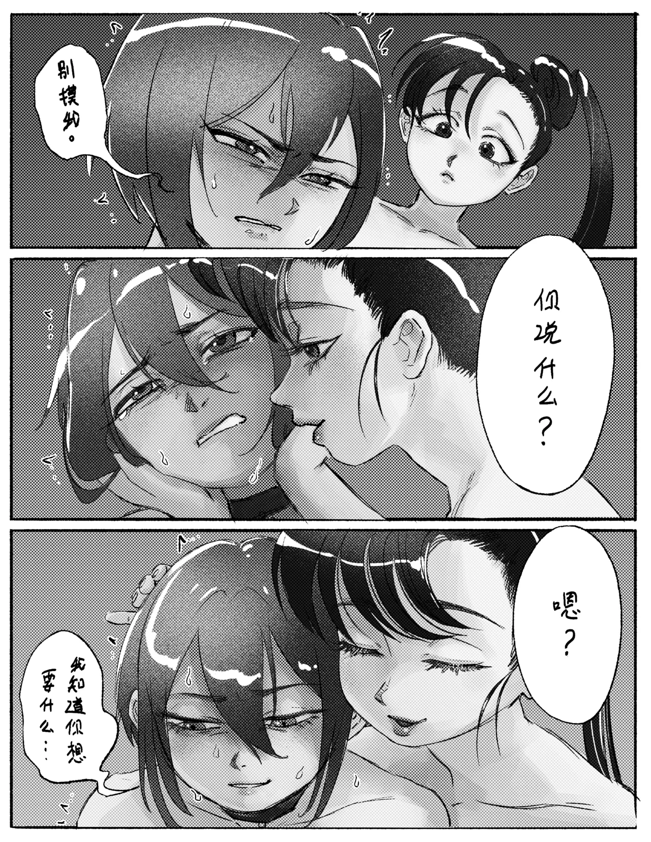 [Pixiv/Twitter] [Madeverette] 露的膀胱责罚 (连载中 07/19/2025) 图片编号 71