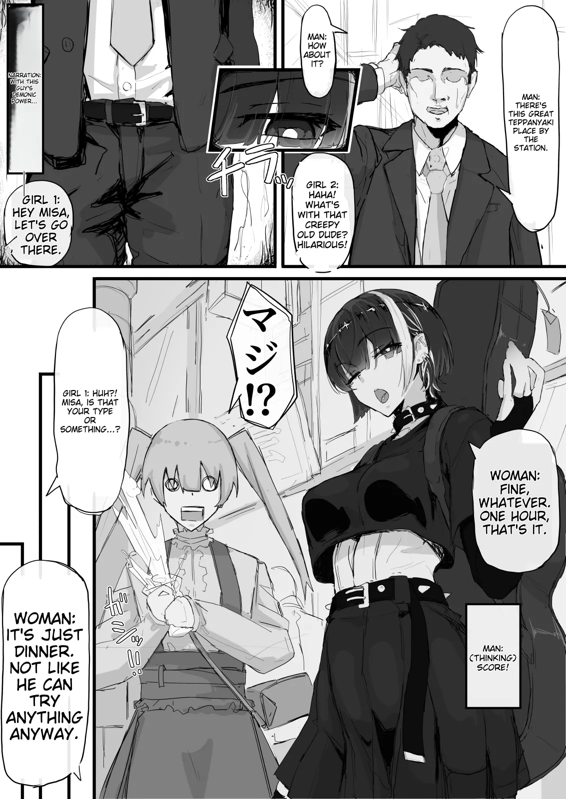 [Shirabe Shiki] Kankaku shadan de haraimasu  | Sensory deprivation exorcism | Part 1-4 (Rough Translation) 图片编号 3