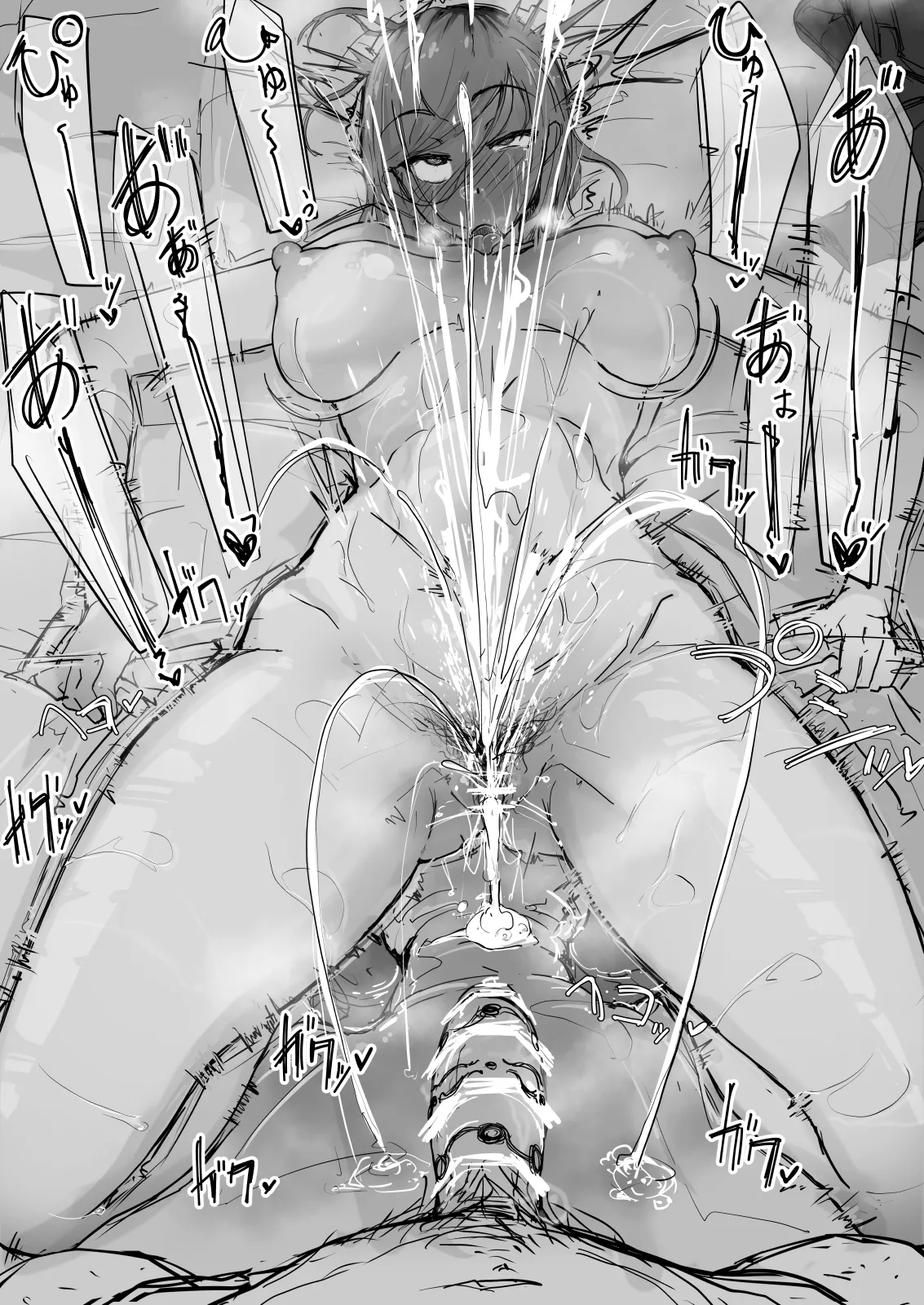 [Shirabe Shiki] Kankaku shadan de haraimasu  | Sensory deprivation exorcism | Part 1-4 (Rough Translation) 图片编号 13