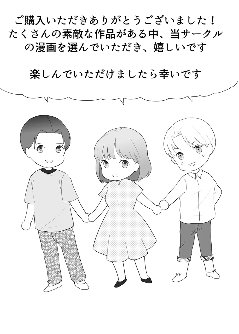 [G-Ray-B] [Kairaku Ochi Game] Zettai ni Otoshitai Otoko to Ochinai Onna - Kouhen imagen número 92