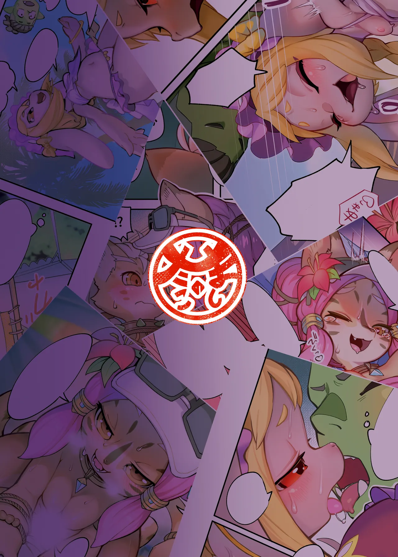 [Tamanokoshi (Tamanosuke)] Gesshii Saimin Bracelet | 겟시 최면 브레이슬릿 (Caravan Stories) [Korean] [LWND] [Digital] 이미지 번호 22