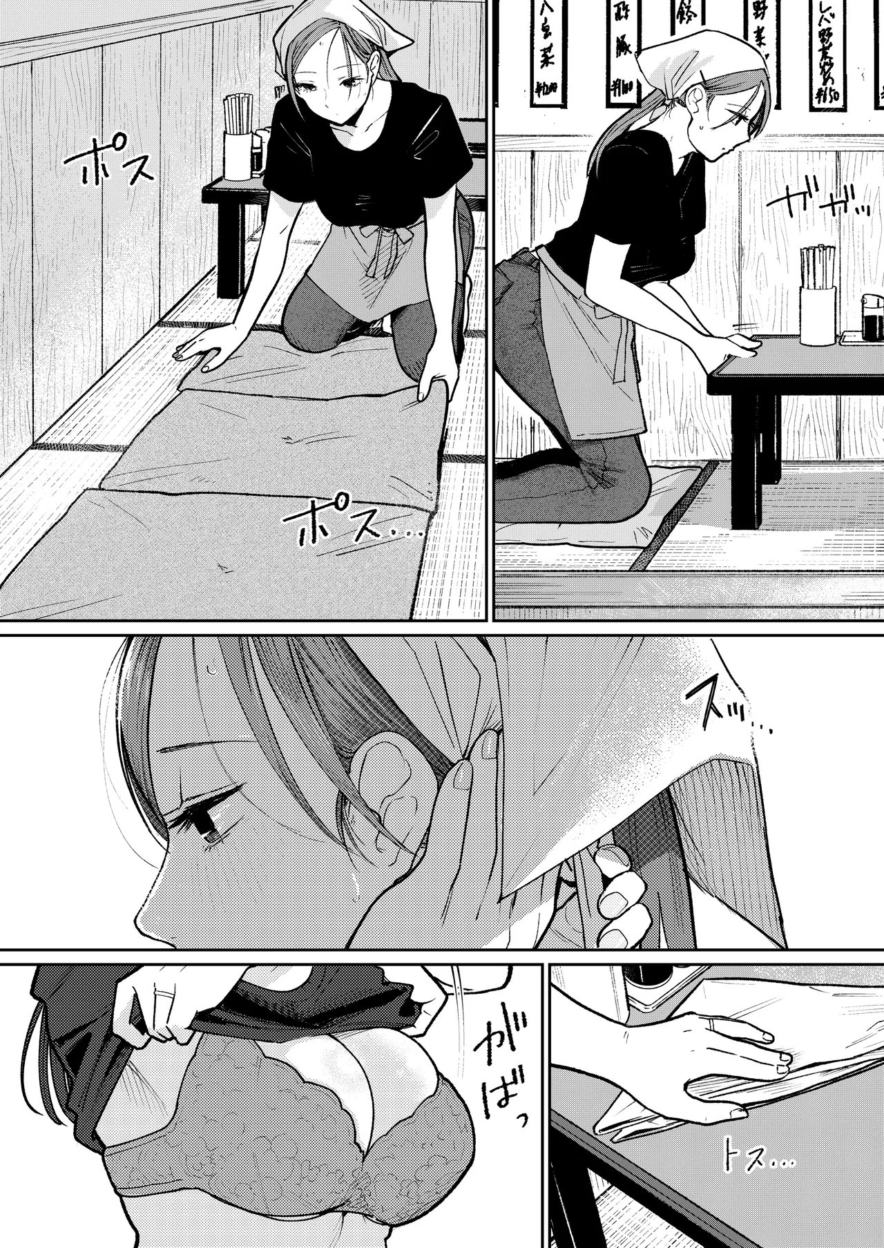 [Kakisoba] Machi Chuuka, Junbi-chuu ni Hitozuma wa… | 中华料理店打工中的、备孕人妻… [Chinese] [灼眼の牛爷爷个人汉化] 画像番号 7