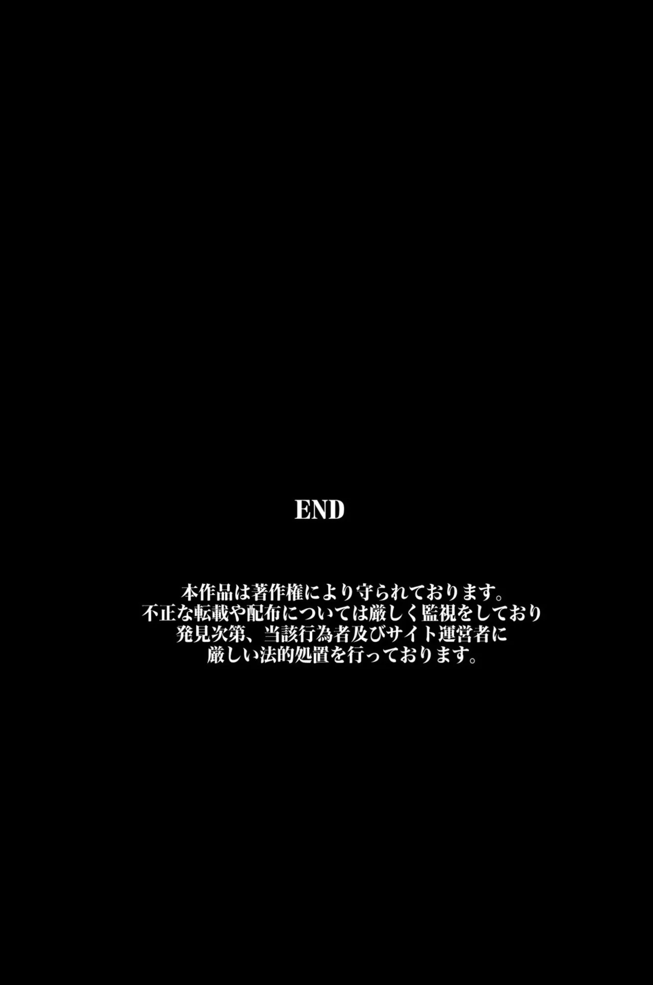 [Execio] Saimin Byoutou ~ Ecchi na Kangofu-san wa Osuki desu ka? | 催眠病栋 ~ 使用催眠术进行色色恶作剧 色情的护士小姐不喜欢吗？ [Chinese] [一青二白汉化组&欶澜汉化组] numero di immagine  65