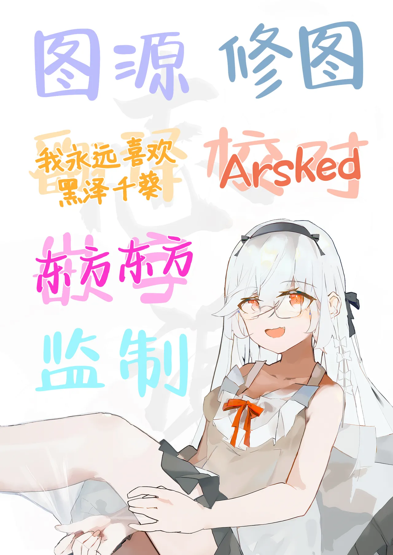 [HeartBreak (Itose Ikuto) ] Shuugaku Ryokou de Onsen Ryokan ni Kita Gal, Nakai no Dekachinpo de Wakarase Zeccho | 因为修学旅行来到温泉旅馆的女孩们被店家的巨大肉棒干到三观矫正绝顶 [Chinese] [白杨汉化组] 画像番号 65