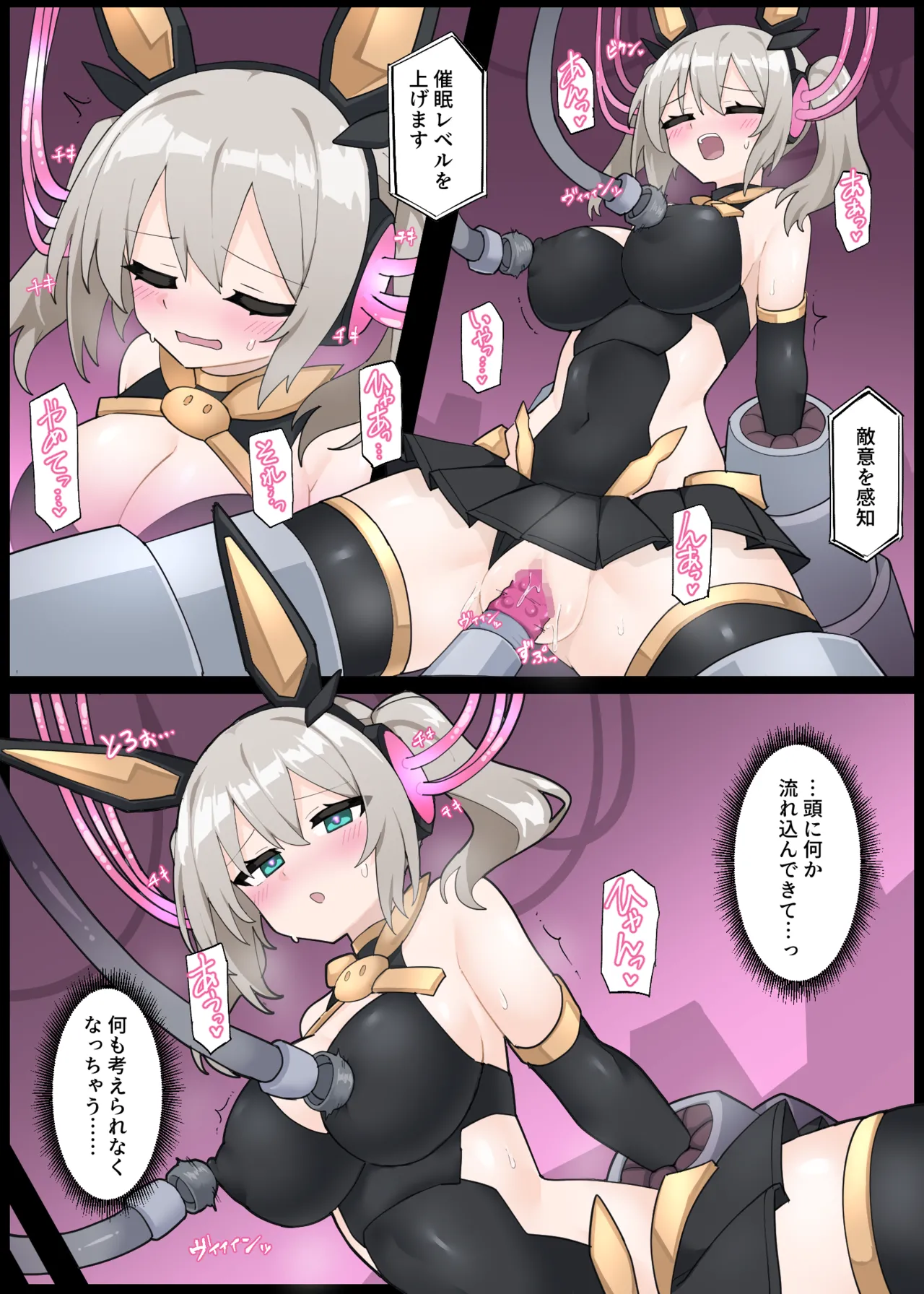 [Rioreori]Defeated Tschirna-Dyers image number 2