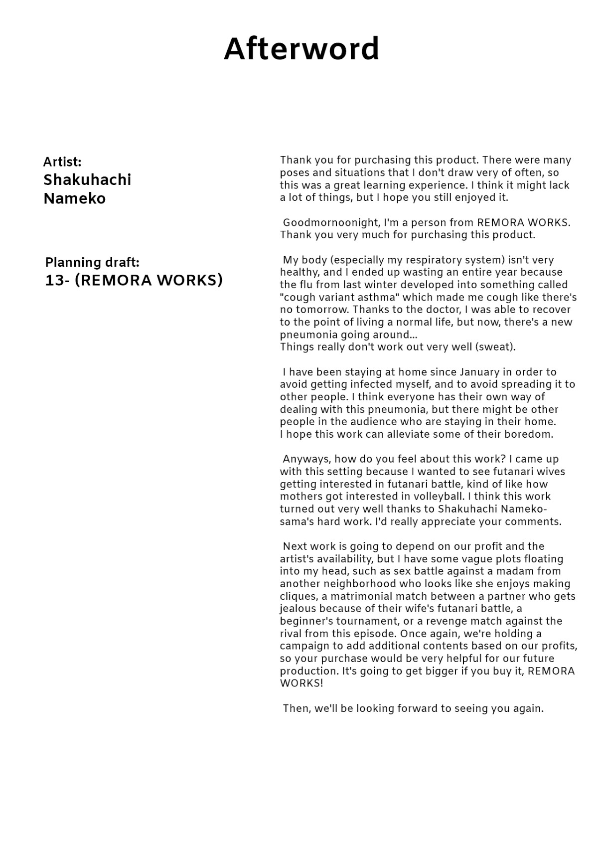 [remora works (Syakuhati Nameko)] FUTACOLO CO -MAMASAN- [Portuguese-BR] 画像番号 21