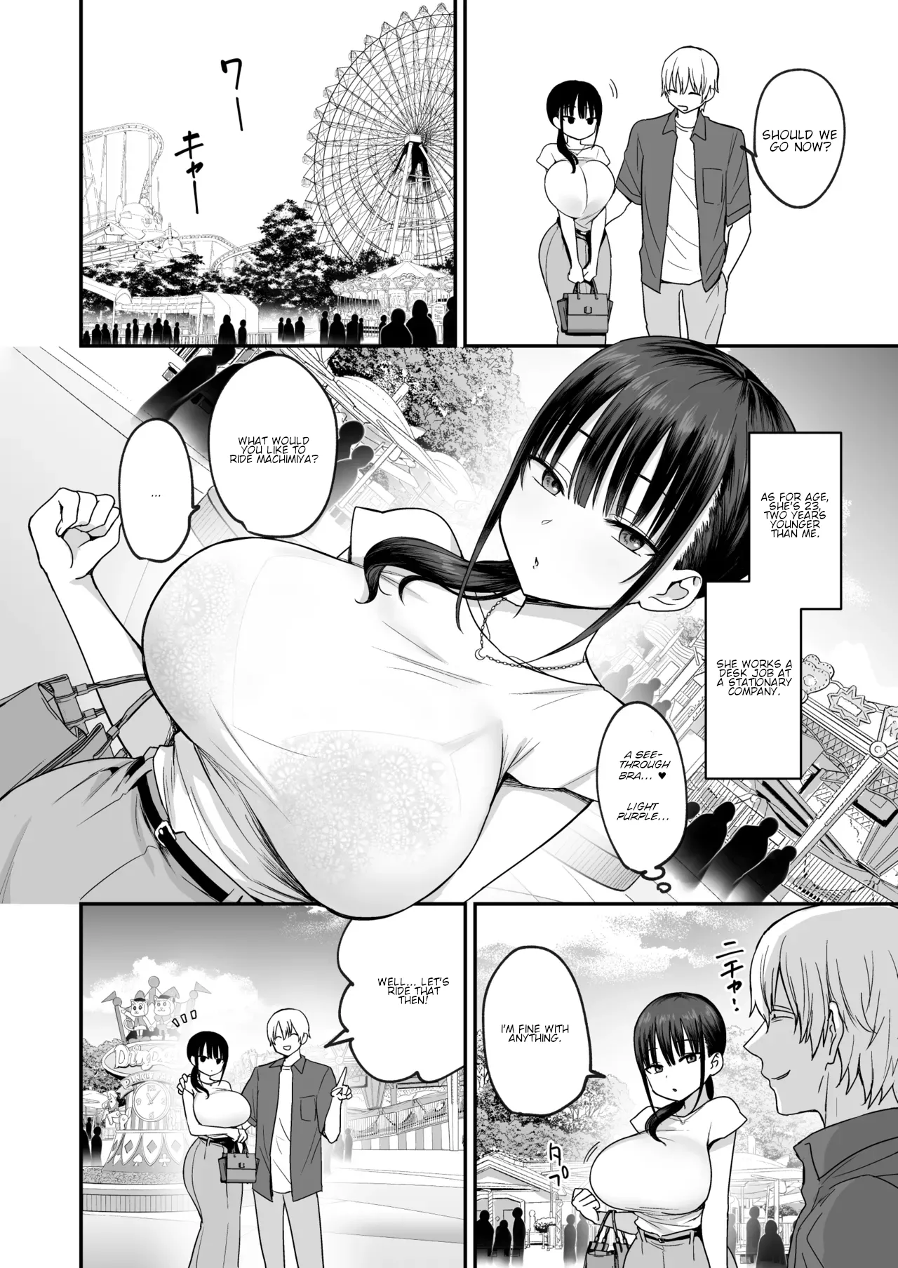 [Toono Esuke] Muhyoujou de Dosukebe na Machimiya-san | Lewd and Expressionless Machimiya [English] [Digital] image number 4