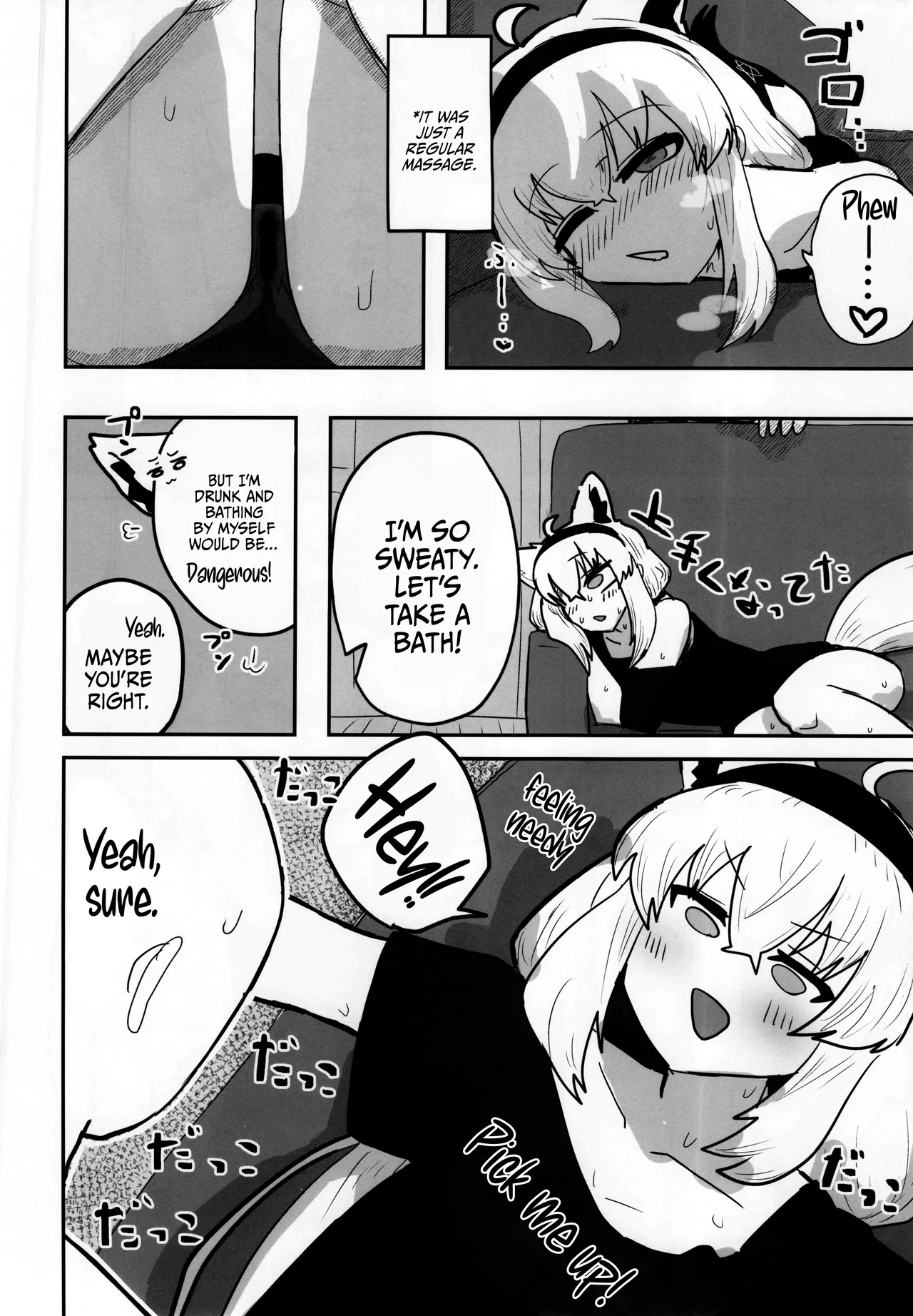 (C105) [Chimomitei (Kari) (Chimomiya)] My first fox (Shirakami Fubuki) [English] {Doujins.com} 图片编号 5