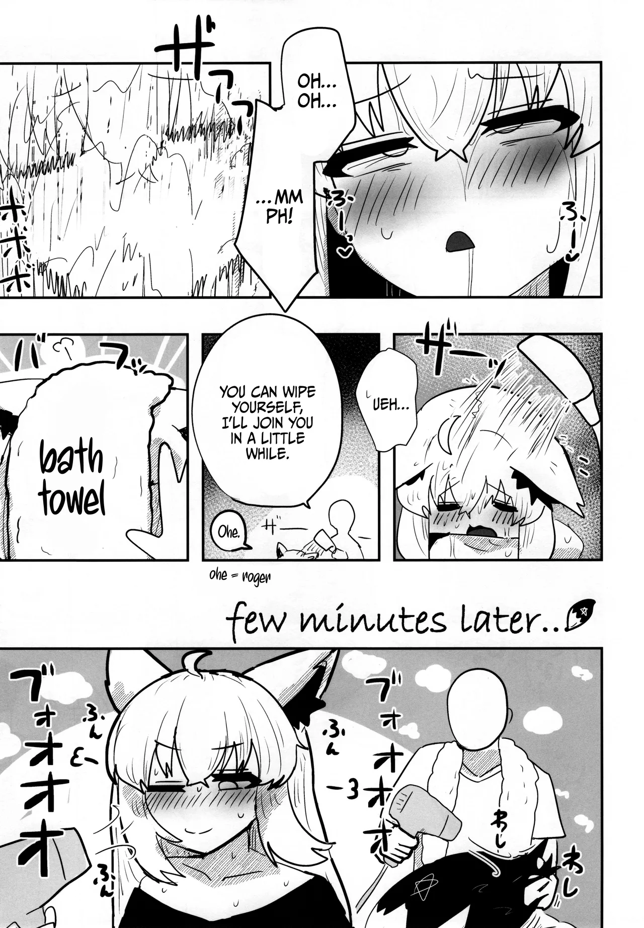 (C105) [Chimomitei (Kari) (Chimomiya)] My first fox (Shirakami Fubuki) [English] {Doujins.com} 图片编号 10