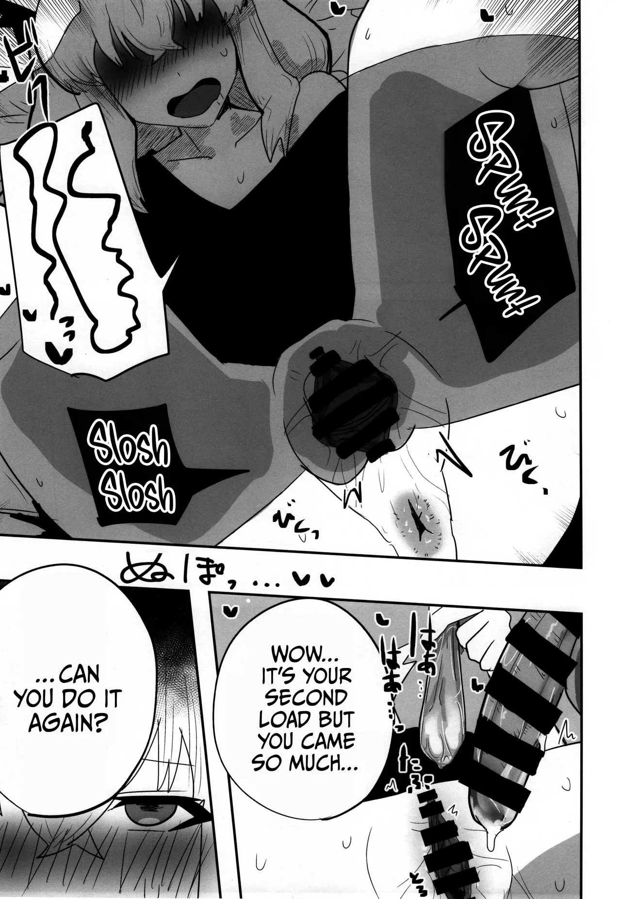 (C105) [Chimomitei (Kari) (Chimomiya)] My first fox (Shirakami Fubuki) [English] {Doujins.com} 图片编号 16