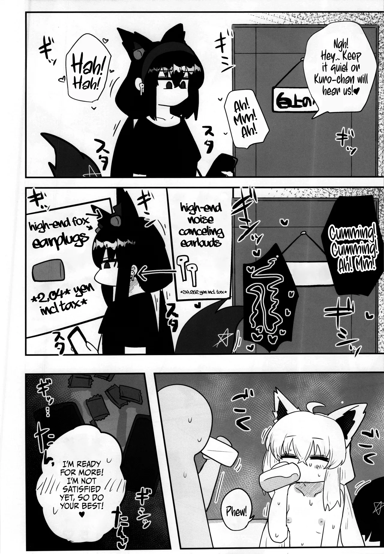 (C105) [Chimomitei (Kari) (Chimomiya)] My first fox (Shirakami Fubuki) [English] {Doujins.com} 图片编号 19
