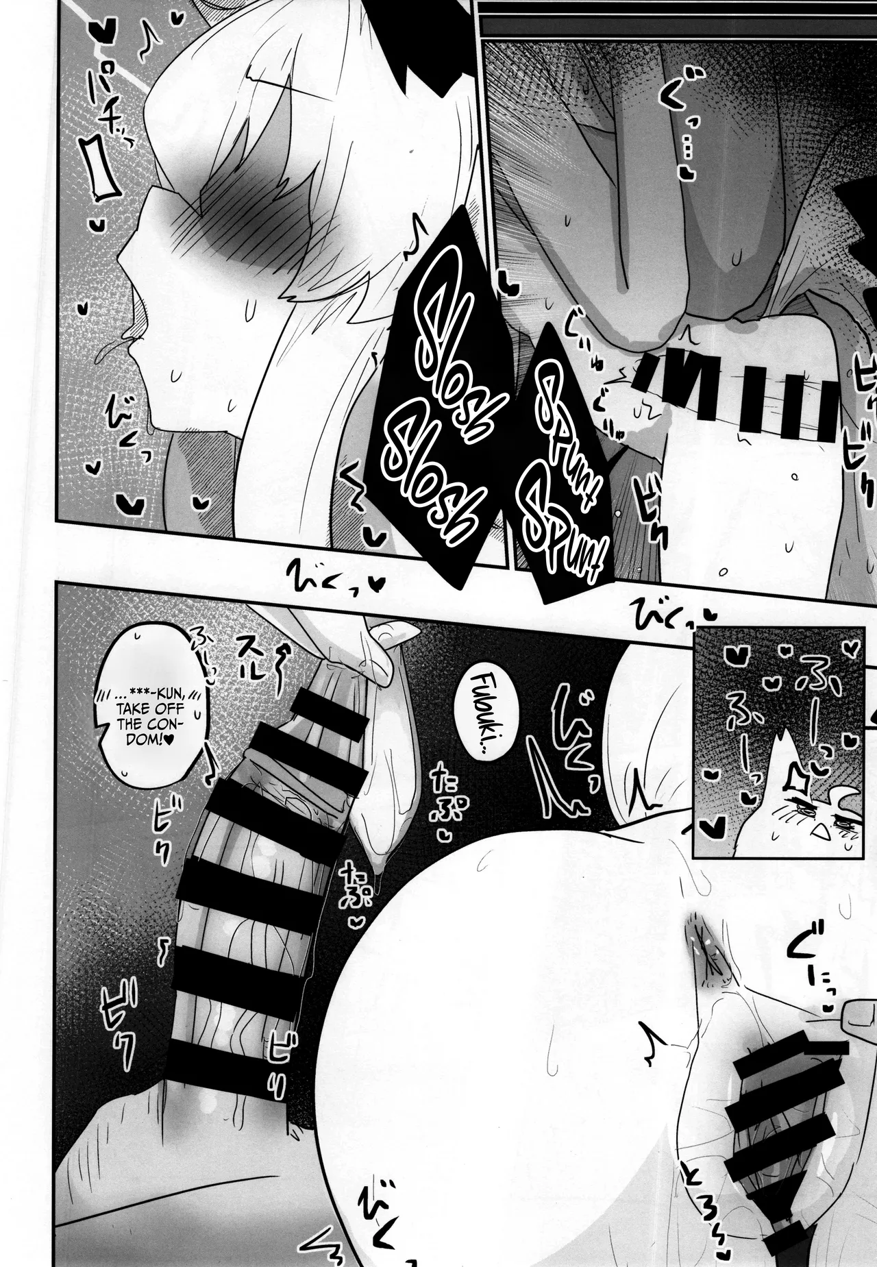 (C105) [Chimomitei (Kari) (Chimomiya)] My first fox (Shirakami Fubuki) [English] {Doujins.com} 图片编号 21