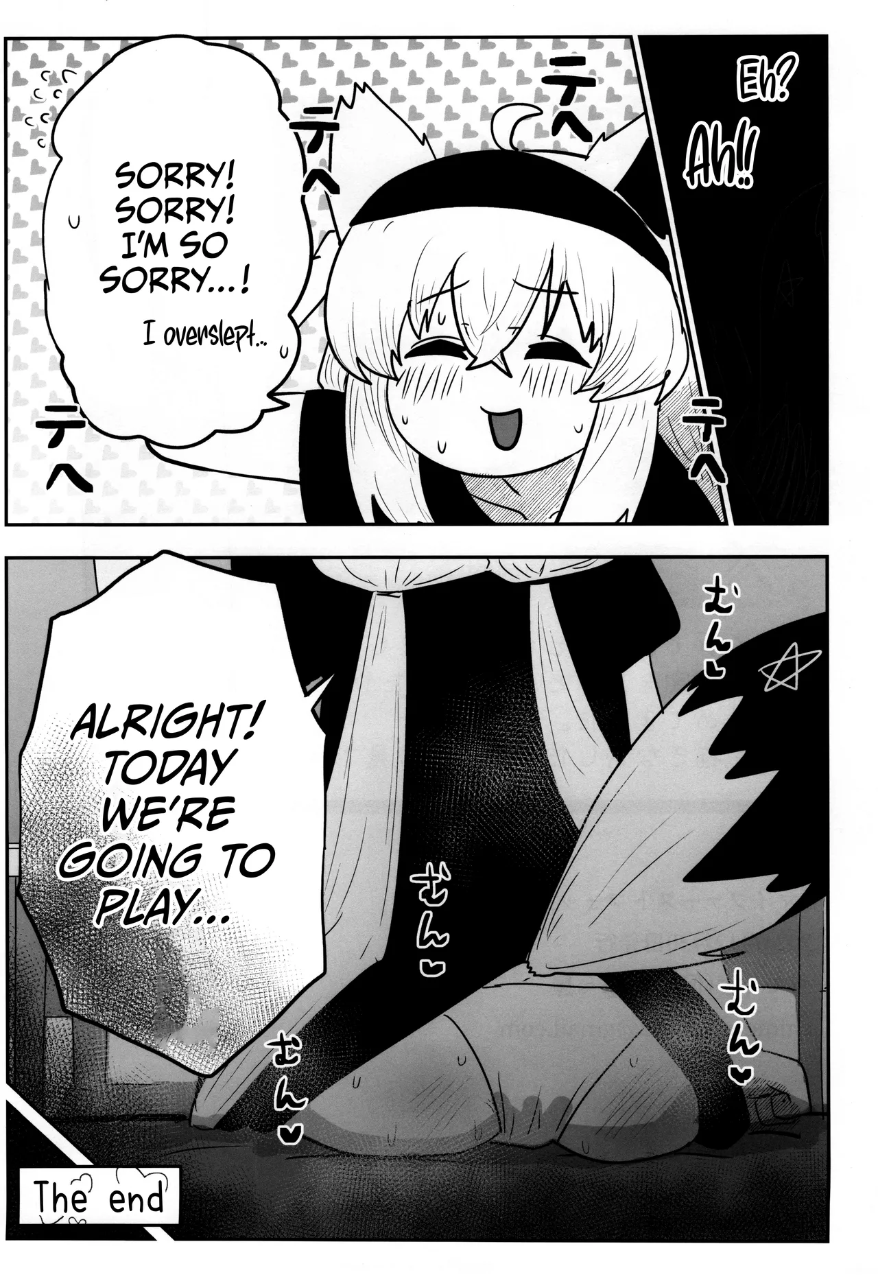 (C105) [Chimomitei (Kari) (Chimomiya)] My first fox (Shirakami Fubuki) [English] {Doujins.com} 图片编号 24