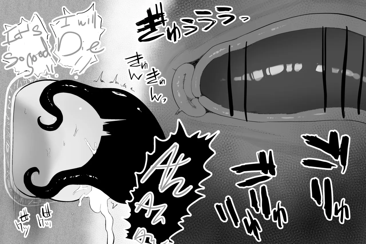 [sabuten] The Magic Shop 1,3,5 [Engish] image number 5