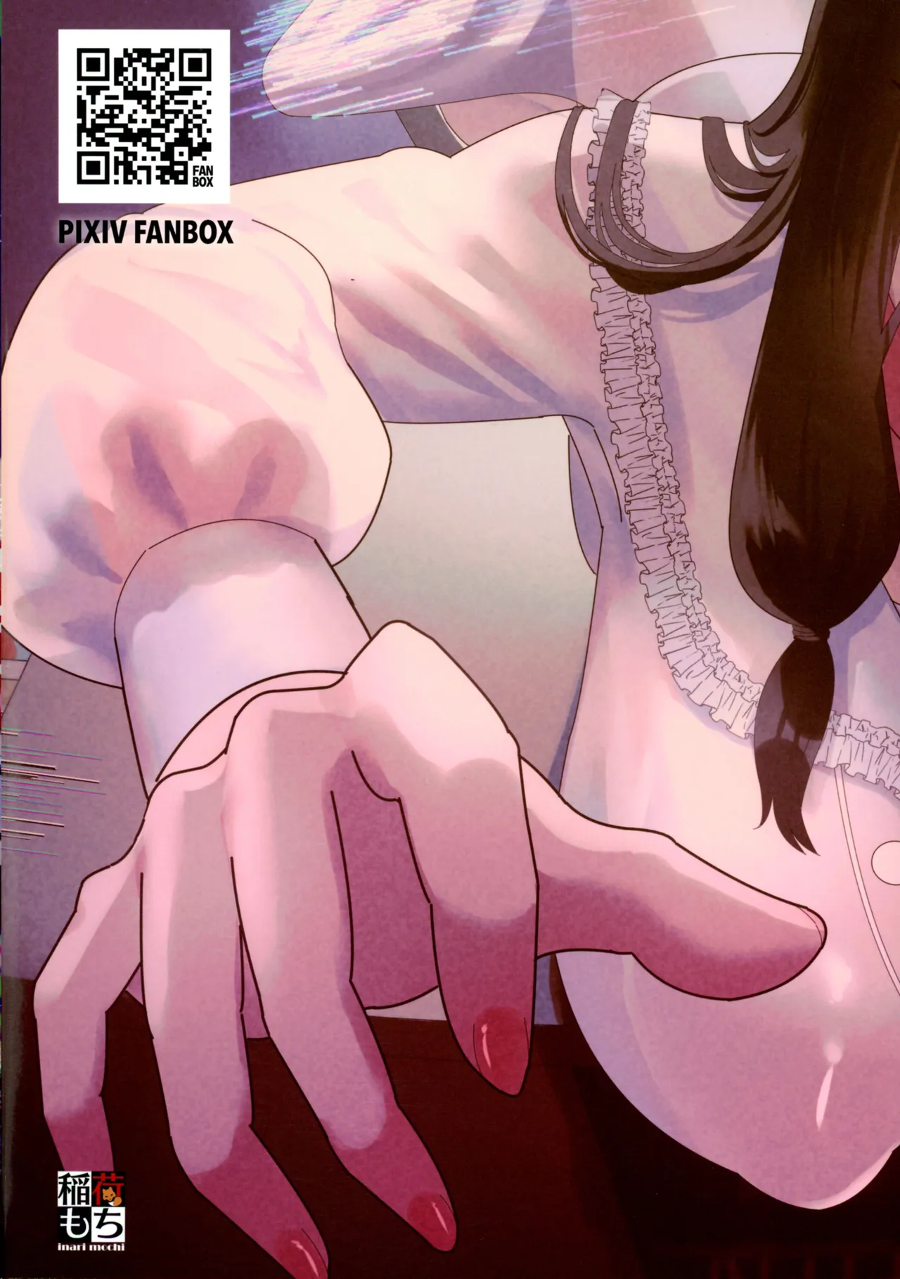 (C105) [Inari Mochi (Inari Mochi)] Futanari no Kaidan Sada-me no Cock - Cock of Lady Sada [English] {Doujins.com} image number 2