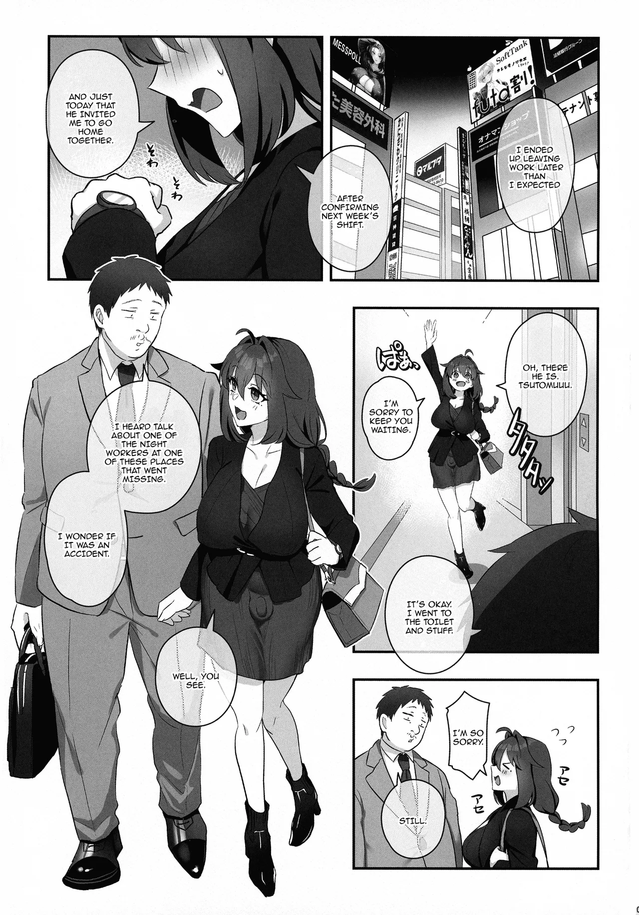 (C105) [Inari Mochi (Inari Mochi)] Futanari no Kaidan Sada-me no Cock - Cock of Lady Sada [English] {Doujins.com} image number 3