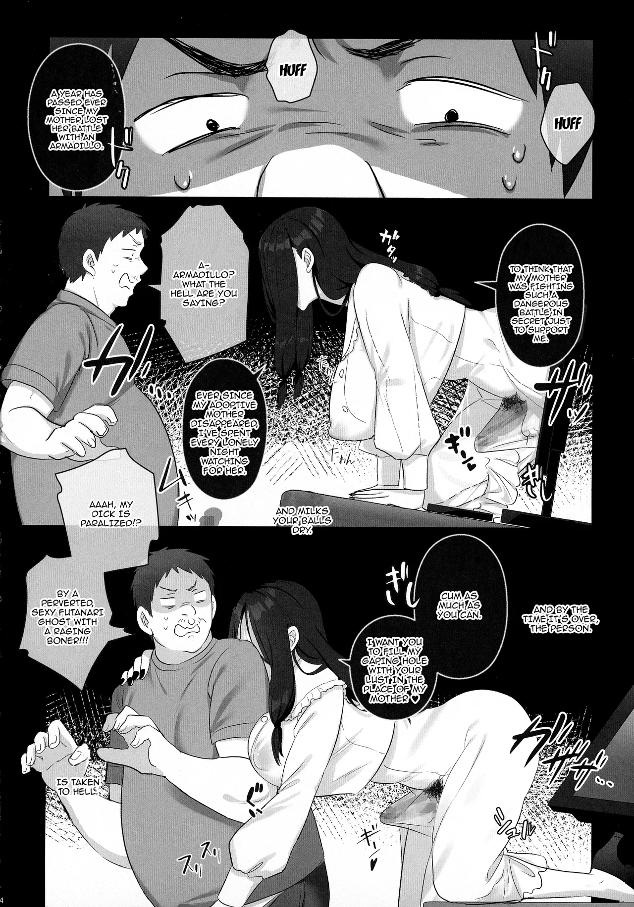 (C105) [Inari Mochi (Inari Mochi)] Futanari no Kaidan Sada-me no Cock - Cock of Lady Sada [English] {Doujins.com} image number 6