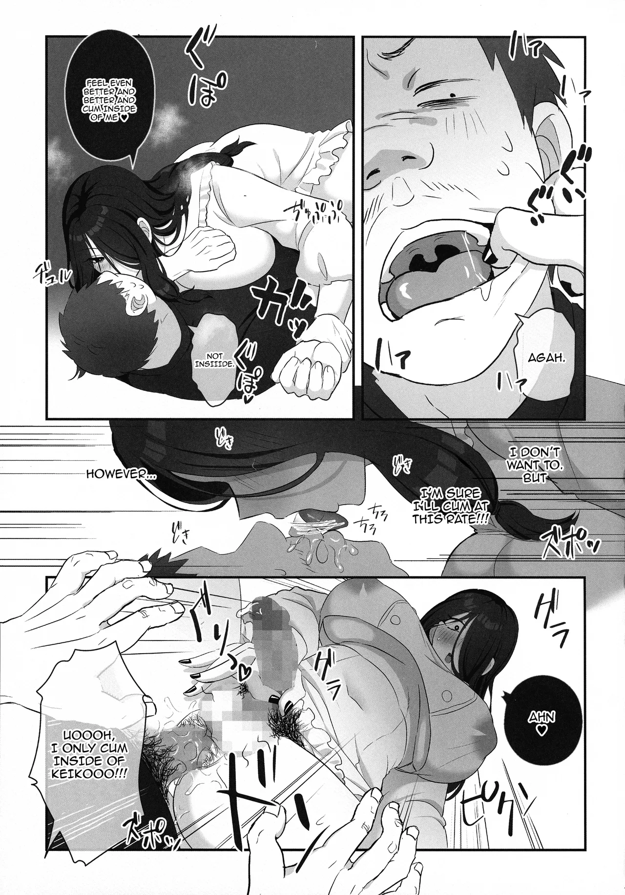 (C105) [Inari Mochi (Inari Mochi)] Futanari no Kaidan Sada-me no Cock - Cock of Lady Sada [English] {Doujins.com} image number 13