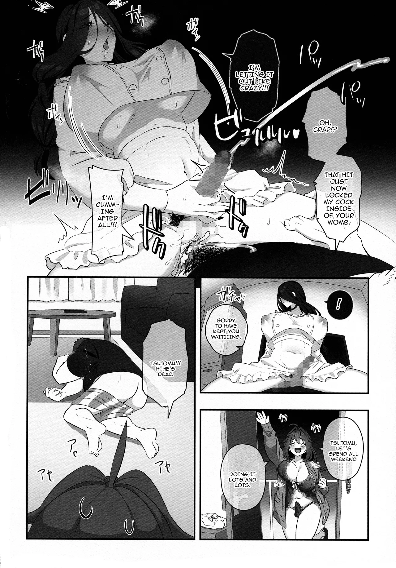 (C105) [Inari Mochi (Inari Mochi)] Futanari no Kaidan Sada-me no Cock - Cock of Lady Sada [English] {Doujins.com} image number 14