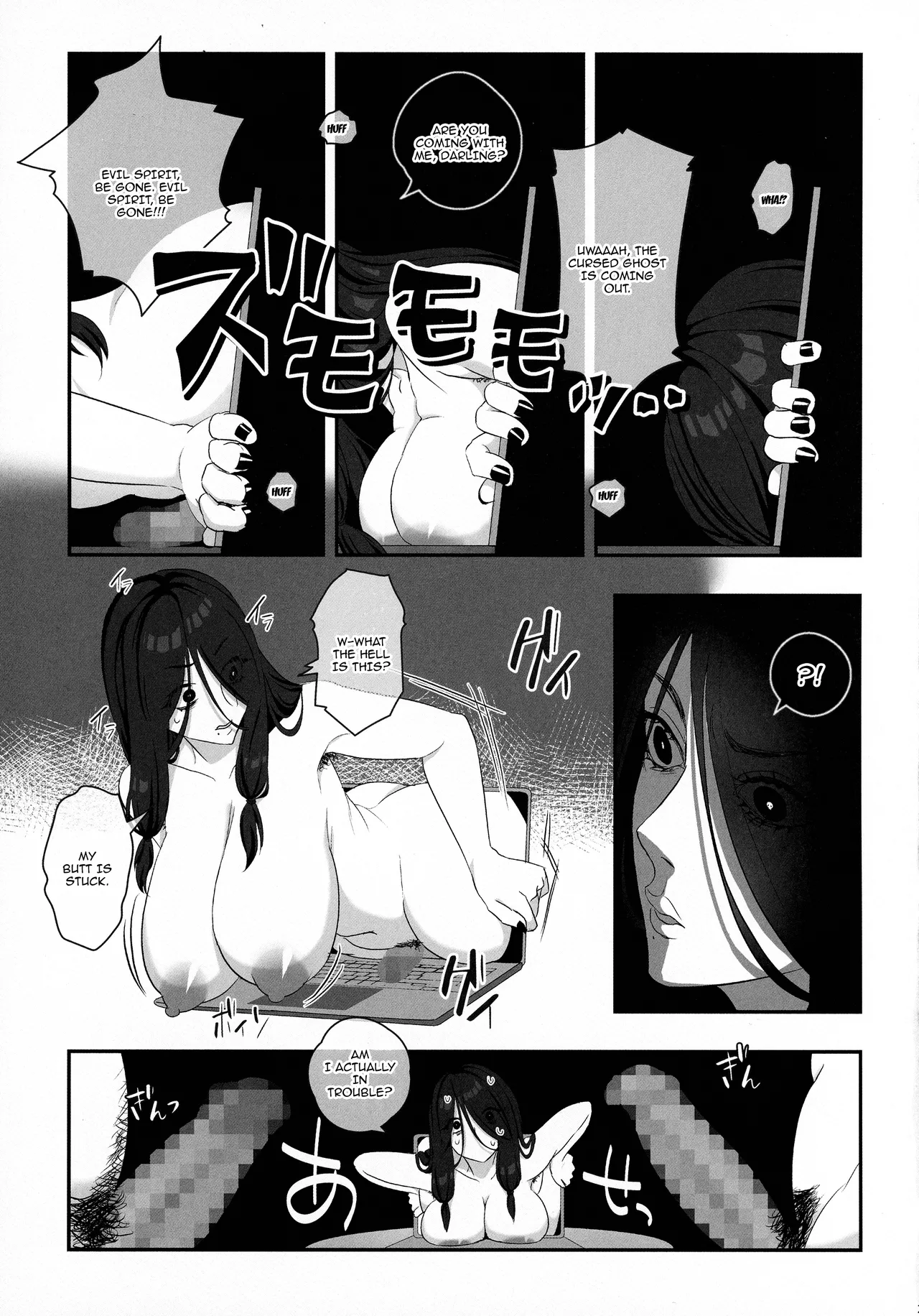 (C105) [Inari Mochi (Inari Mochi)] Futanari no Kaidan Sada-me no Cock - Cock of Lady Sada [English] {Doujins.com} image number 23