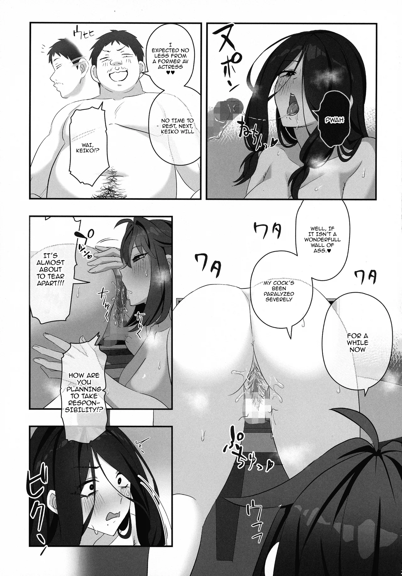 (C105) [Inari Mochi (Inari Mochi)] Futanari no Kaidan Sada-me no Cock - Cock of Lady Sada [English] {Doujins.com} image number 25