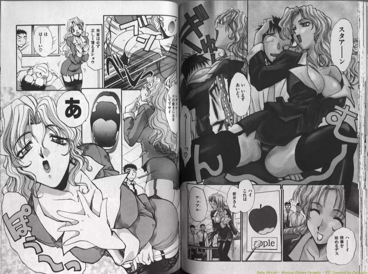 [Itaba Hiroshi] Mousou Ekimae Ryugaku numero di immagine  52