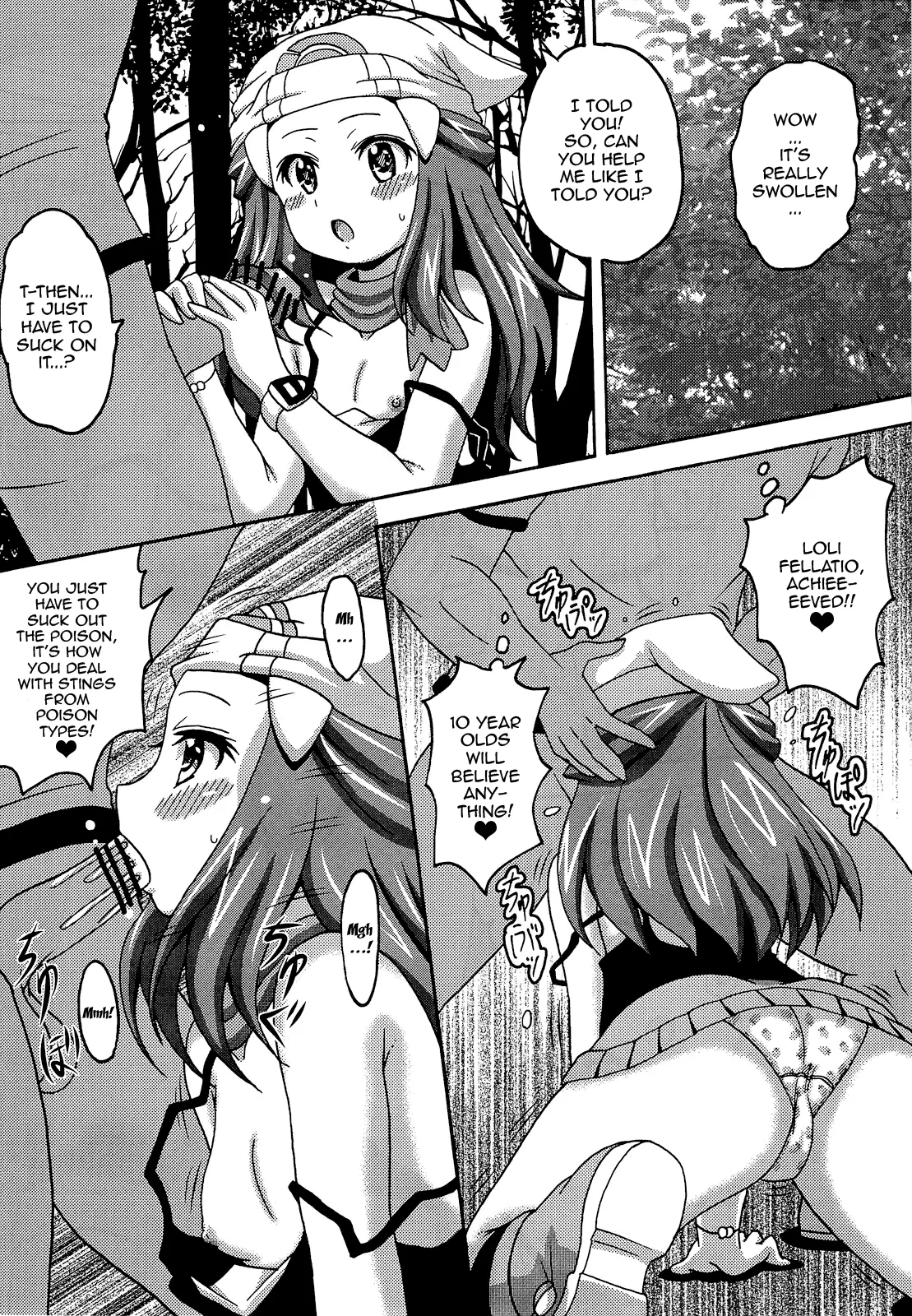 (Puniket 22) [Haguruman] Hikarimono / Dawn's Book (Pokemon) [English] {Doujins.com} image number 8