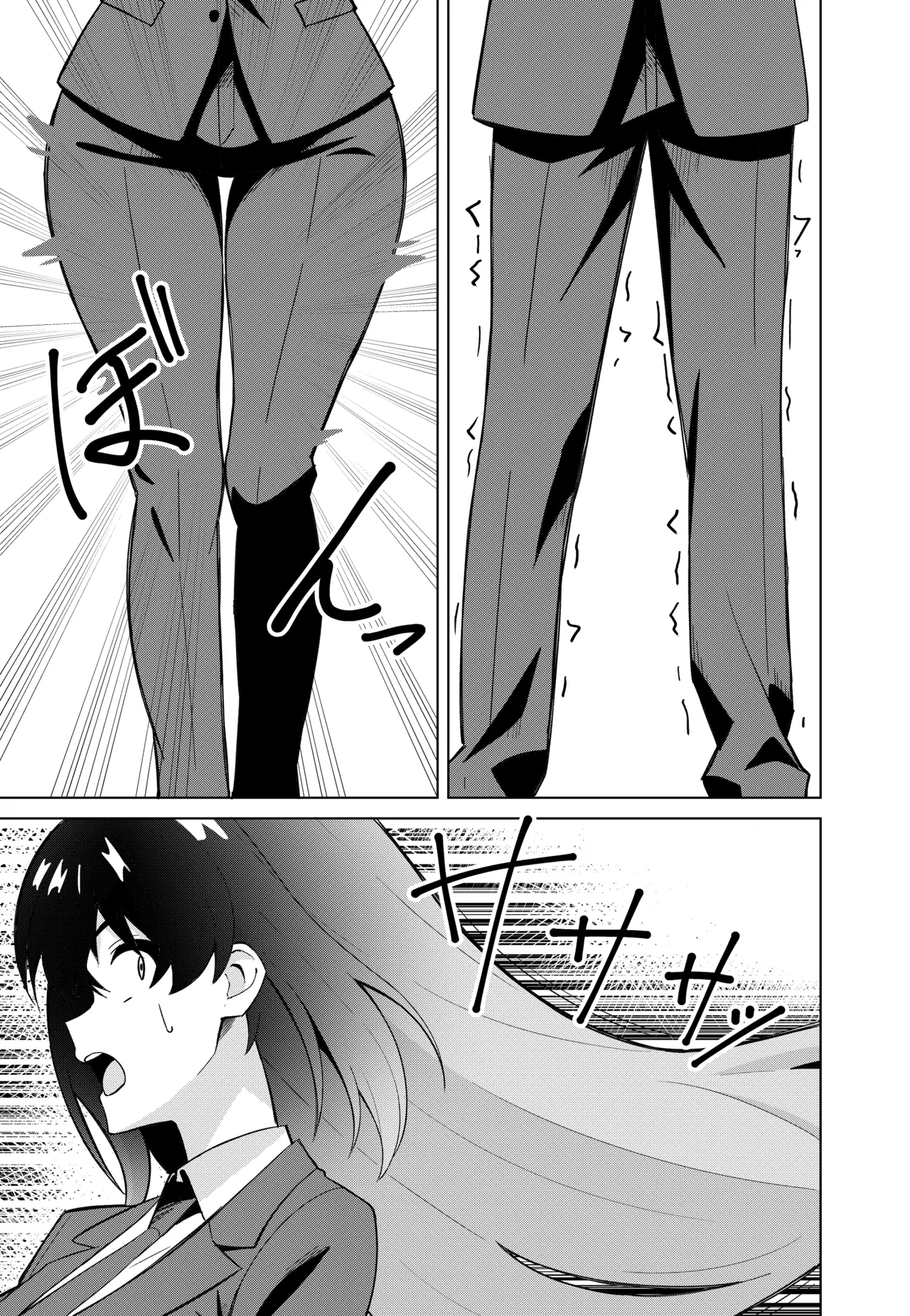 [TSF CAFE ] Asuna Change |  明日奈變身 [Chinese] [AI漢化] Bildnummer 7