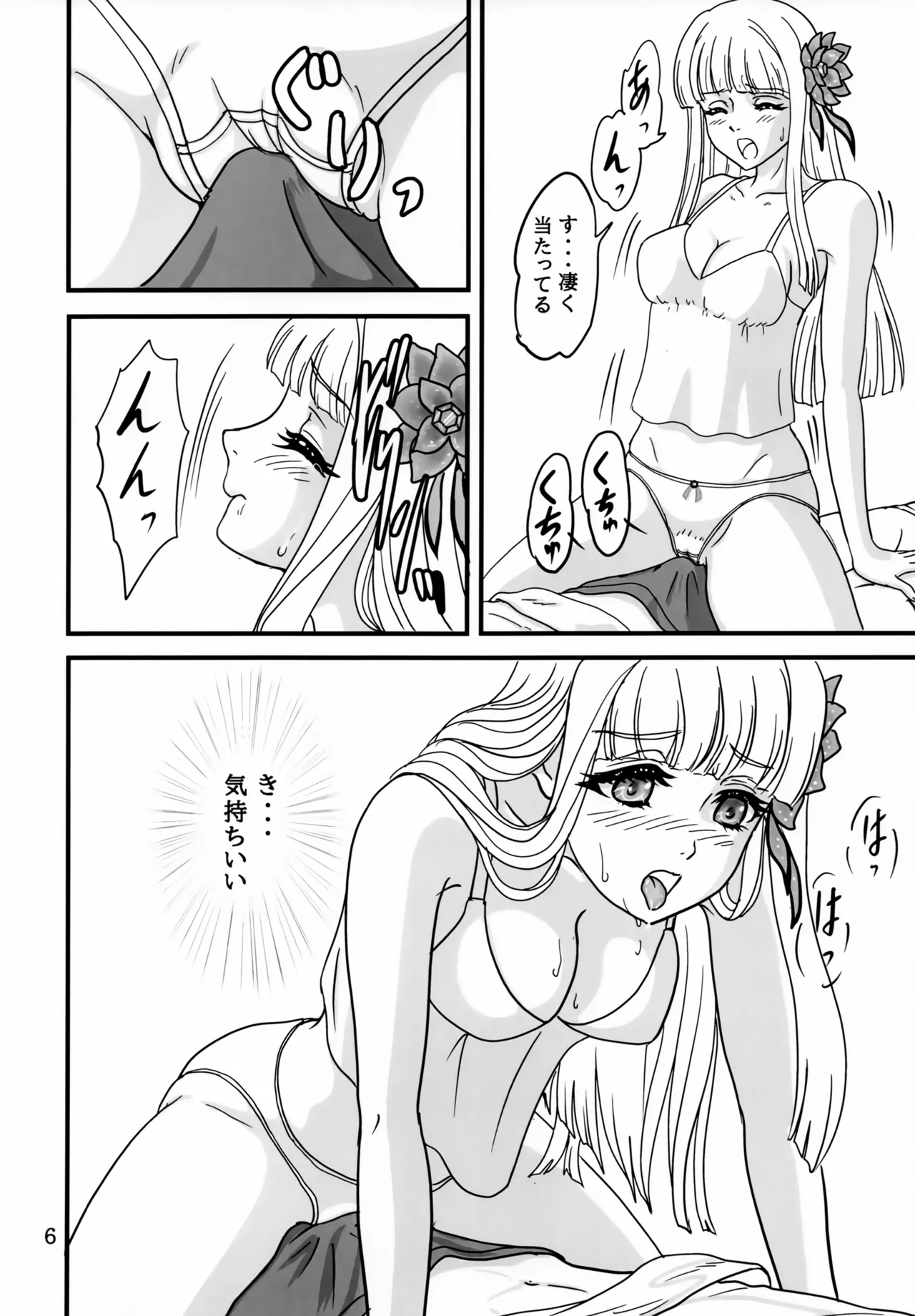 (C103) [Chandora, Lunch Box (Makunouchi Isami)] Maybelio Yuul Elran (Isekai Ojisan) изображение № 5