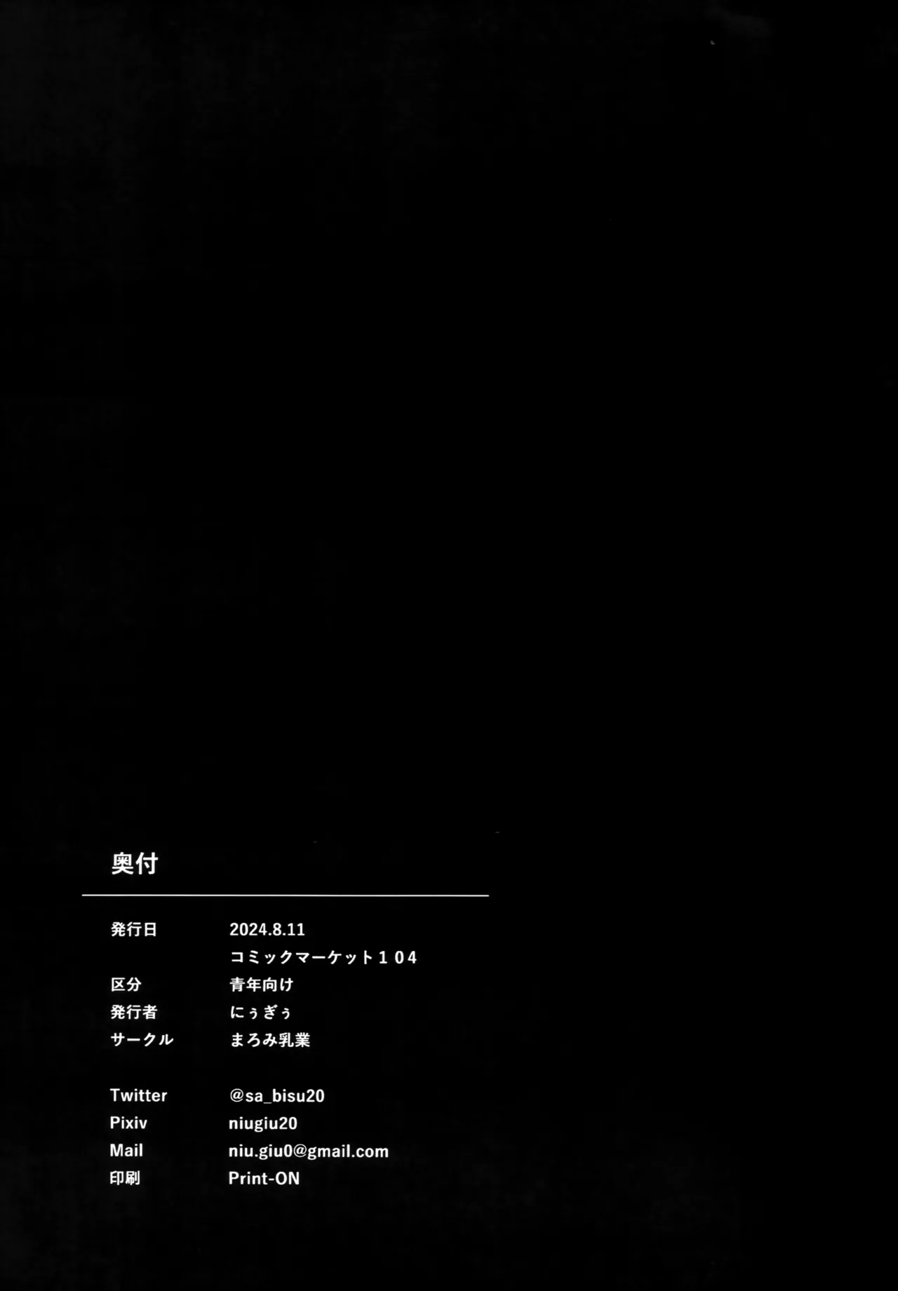 (C104) [Maromi Nyuugyou (Wevangeliwon)] Kaji-kun no Usotsuki! (Neon Genesis Evangelion) изображение № 10