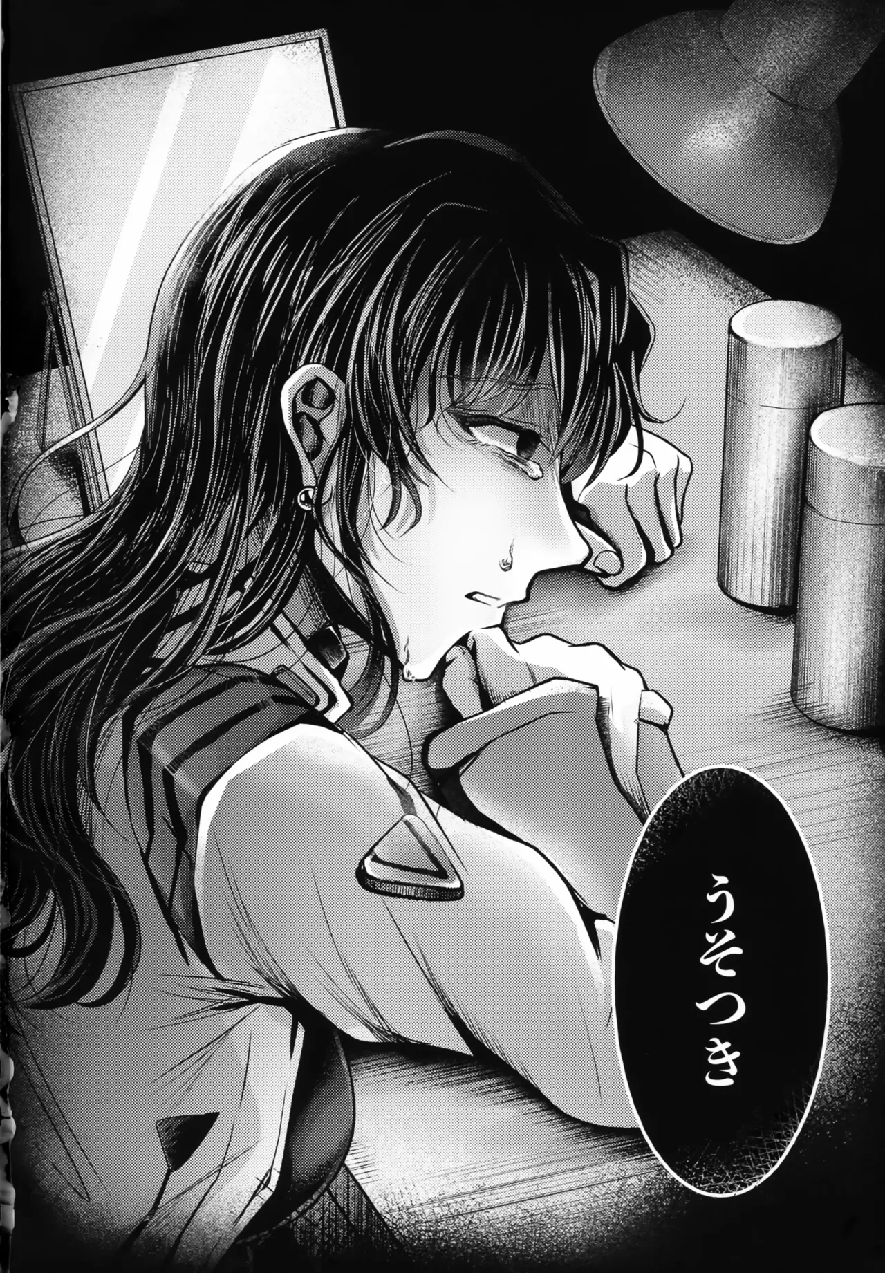 (C104) [Maromi Nyuugyou (Wevangeliwon)] Kaji-kun no Usotsuki! (Neon Genesis Evangelion) изображение № 11