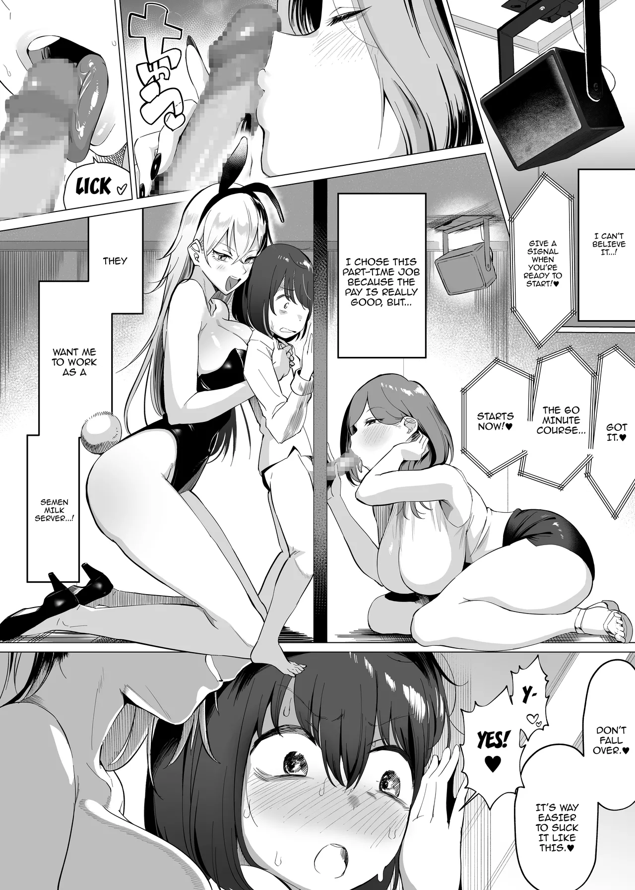 [Akabane Aomori] Basaki wa Masaka no ZMS / My Job Is As A Semen Milk Server (Semen Milk Server) [English] {Doujins.com} 画像番号 3