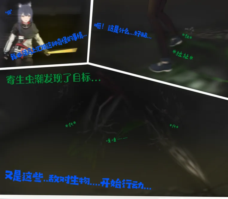 糟糕的夜班 изображение № 2