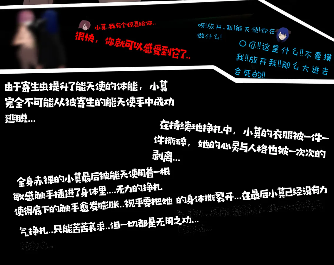 糟糕的夜班 изображение № 6