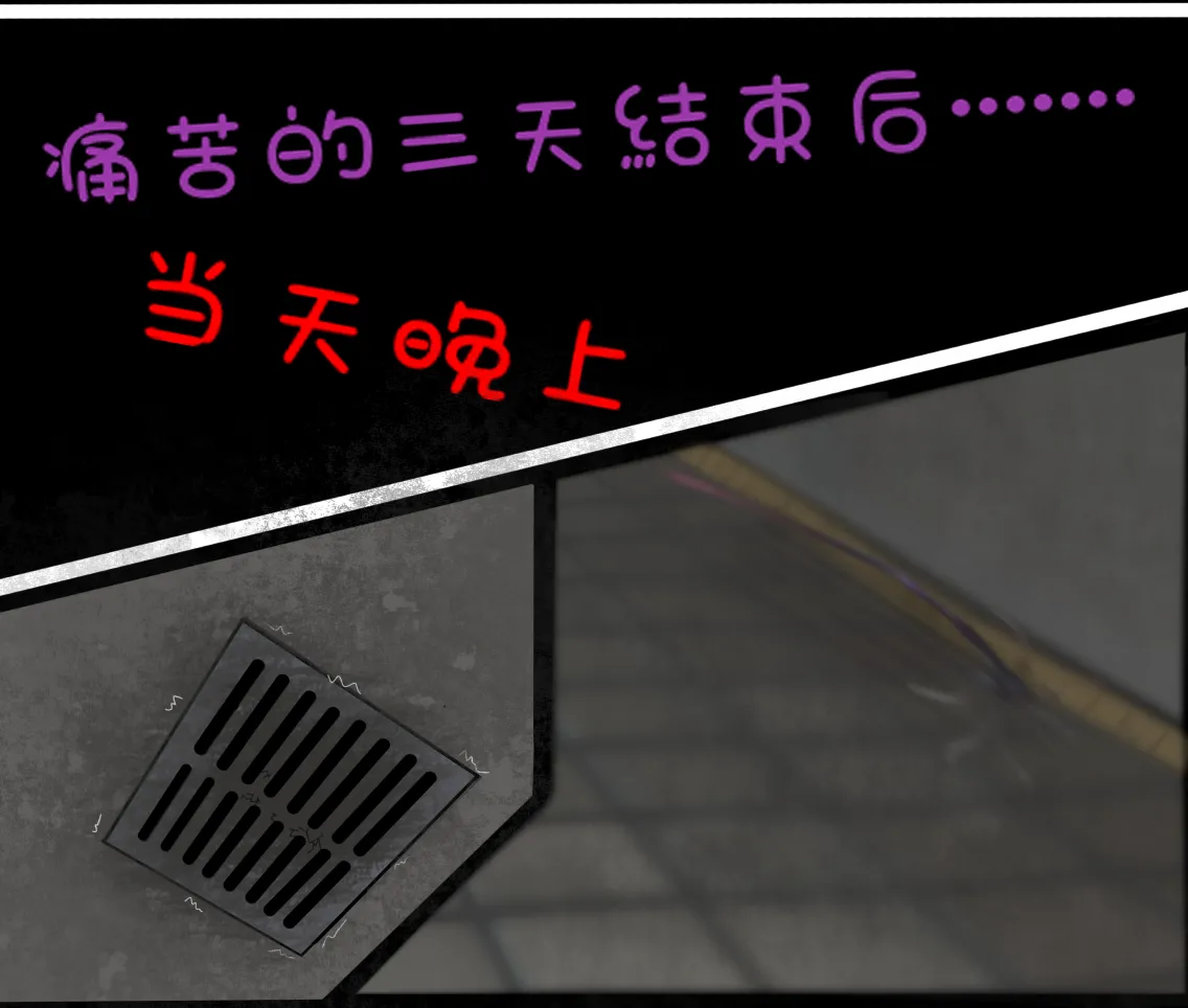 糟糕的夜班 изображение № 12