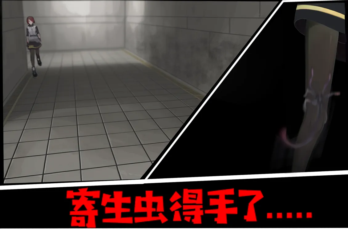 糟糕的夜班 изображение № 14