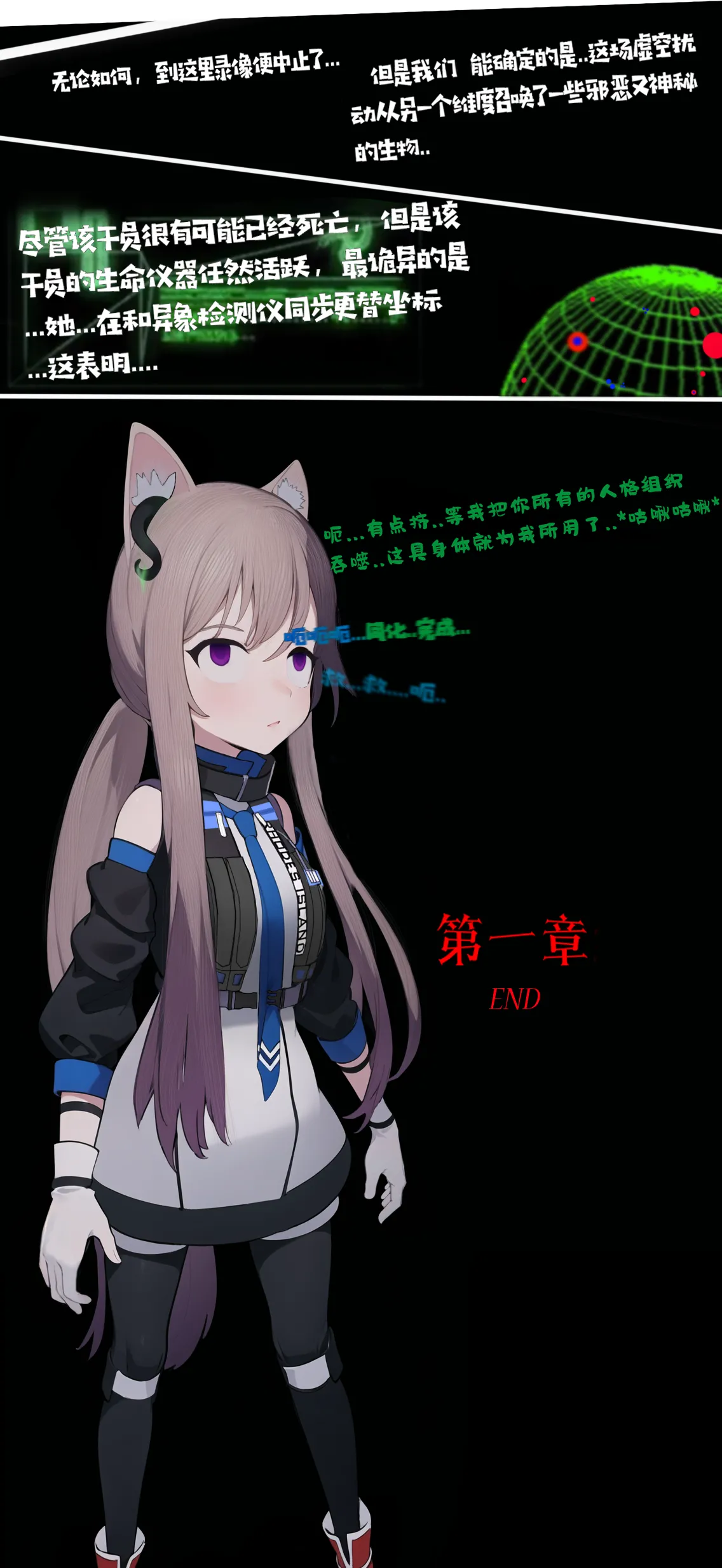 糟糕的夜班 изображение № 20