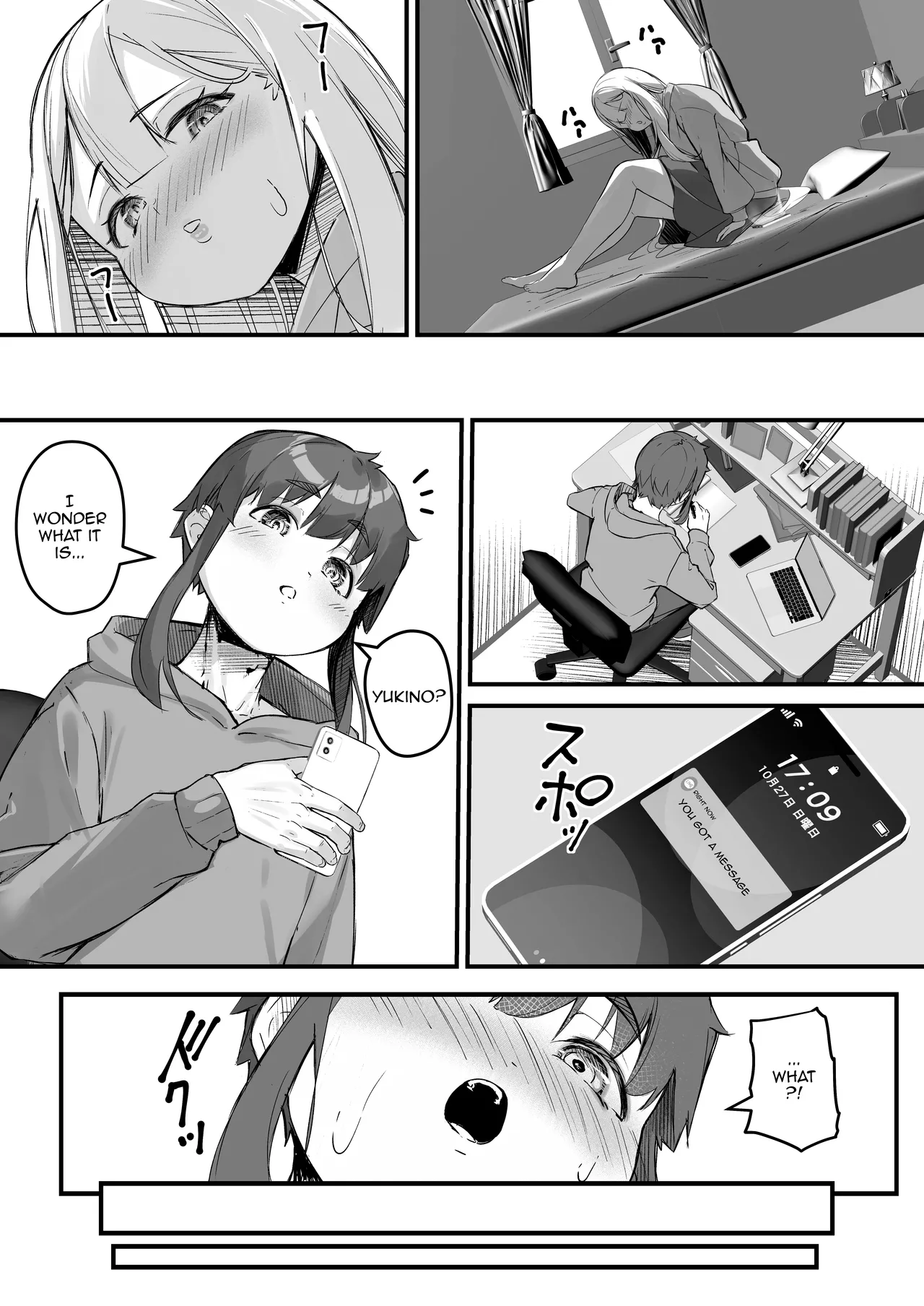 [Baku-π-dou (Kuchi VE)] 2m no Toshishita Kanojo / My 2-Meter-Tall Younger Girlfriend [English] {Doujins.com} 图片编号 14