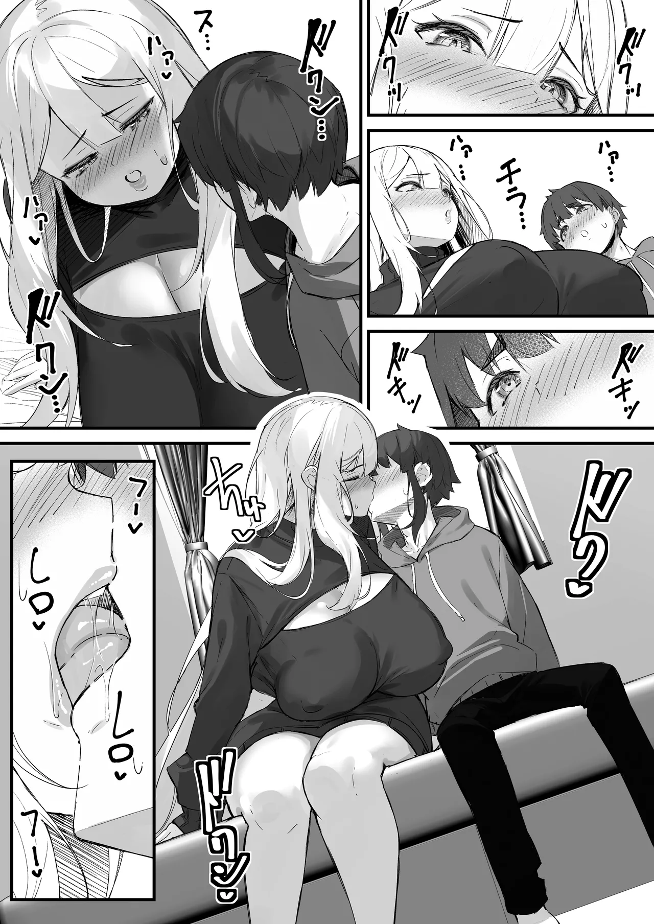 [Baku-π-dou (Kuchi VE)] 2m no Toshishita Kanojo / My 2-Meter-Tall Younger Girlfriend [English] {Doujins.com} 图片编号 20