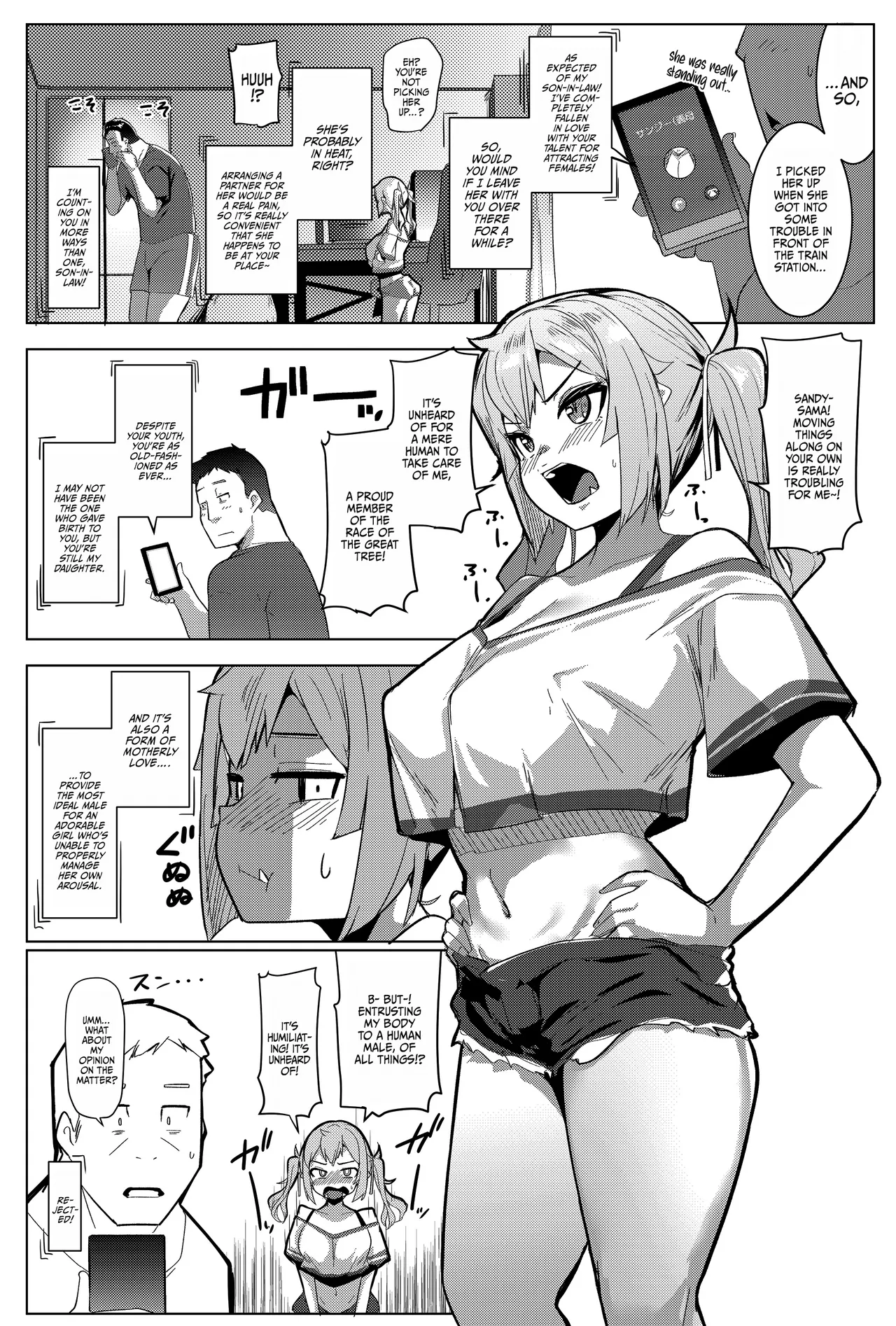 [Hitsuji Kikaku (Muneshiro)] Imouto wa Mesu Orc 7 | My Little Sister Is A Female Orc 7 [English] {Doujins.com} [Digital] image number 4