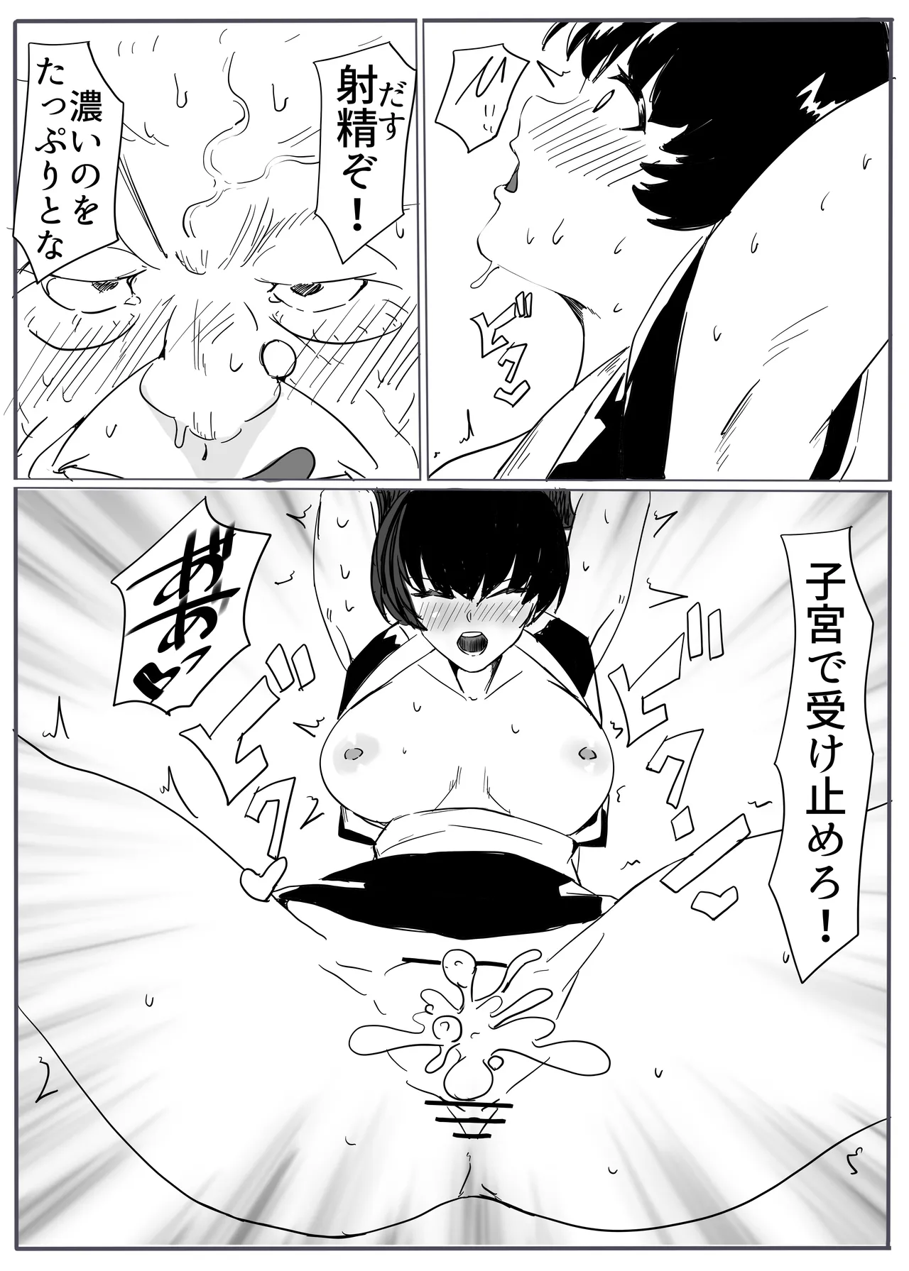 [cappuccino] shinobu [Digital] Bildnummer 21