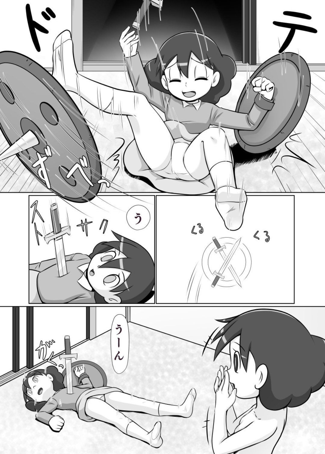 (C88) [Poppenheim (Kamisyakujii Yubeshi)] MAN OF ULTRA SUPER DELUX [Digital] numero di immagine  35