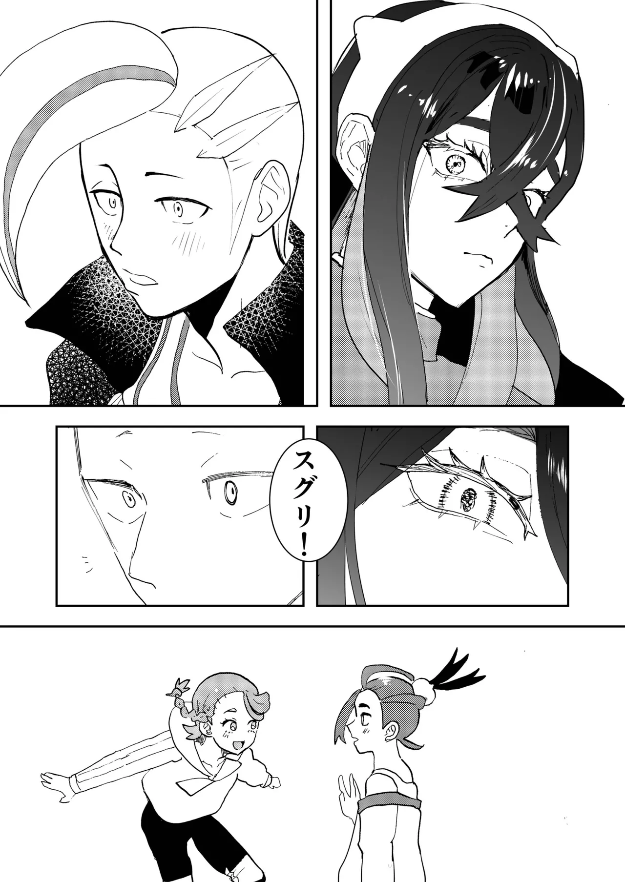 [Kasib (ukyu!)] Kaki Zei Taro no Maguwari Hon (Pokémon Scarlet and Violet) [Digital] изображение № 31