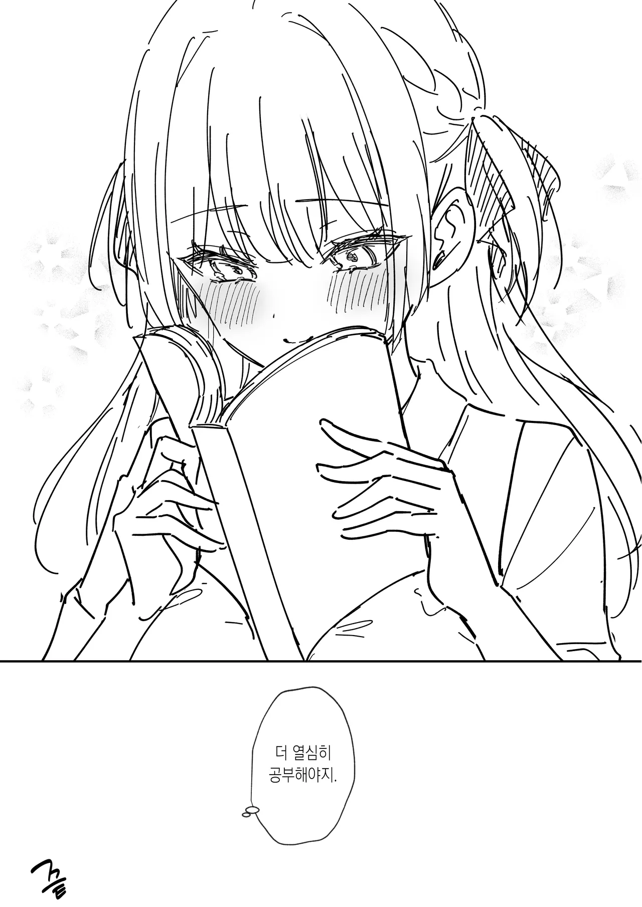 [Mashiro Shirako] Elite Complex [Korean] (COMIC アンスリウム Vol.148 2025年8月号) [Digital] Bildnummer 41