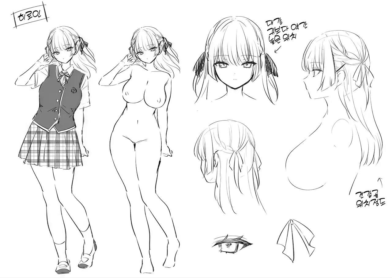 [Mashiro Shirako] Elite Complex [Korean] (COMIC アンスリウム Vol.148 2025年8月号) [Digital] Bildnummer 50