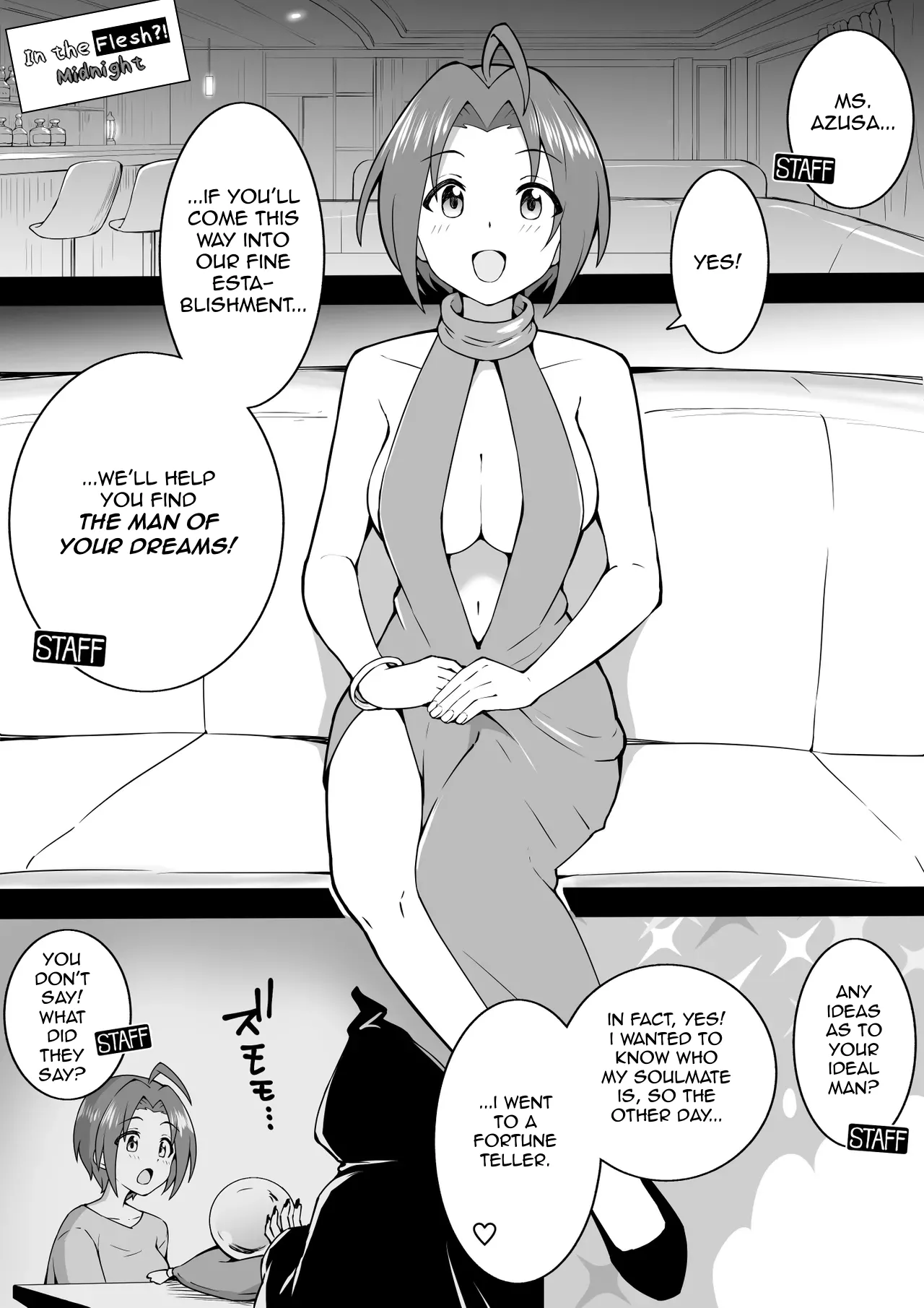 [Okiha] The Erotic Rose Azusa (THE iDOLM@STER) image number 1