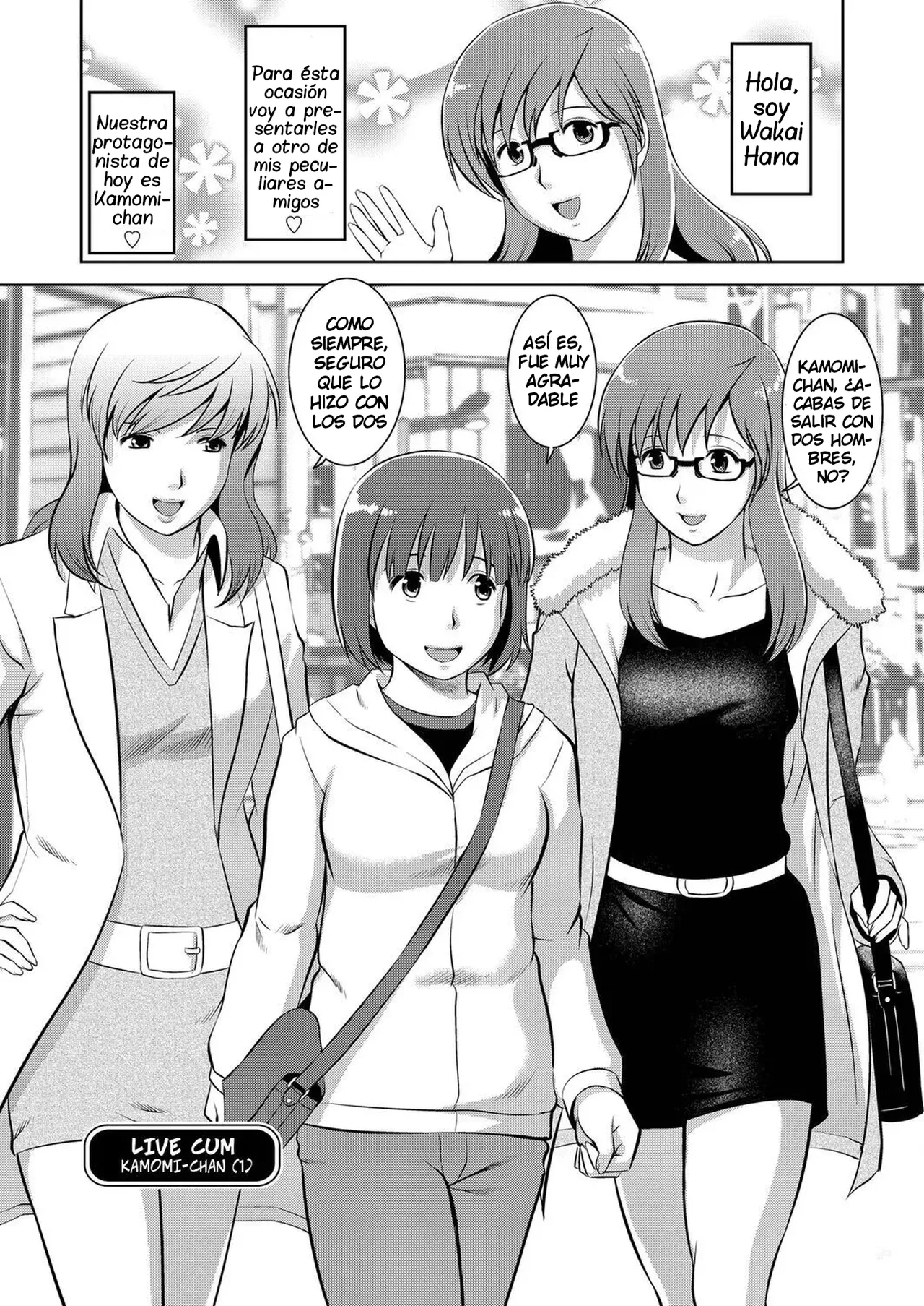 [Saigado] Kamomi-chan no Baai - The Case of Kamomi-chan [Spanish] [NoTradu] numero di immagine  1