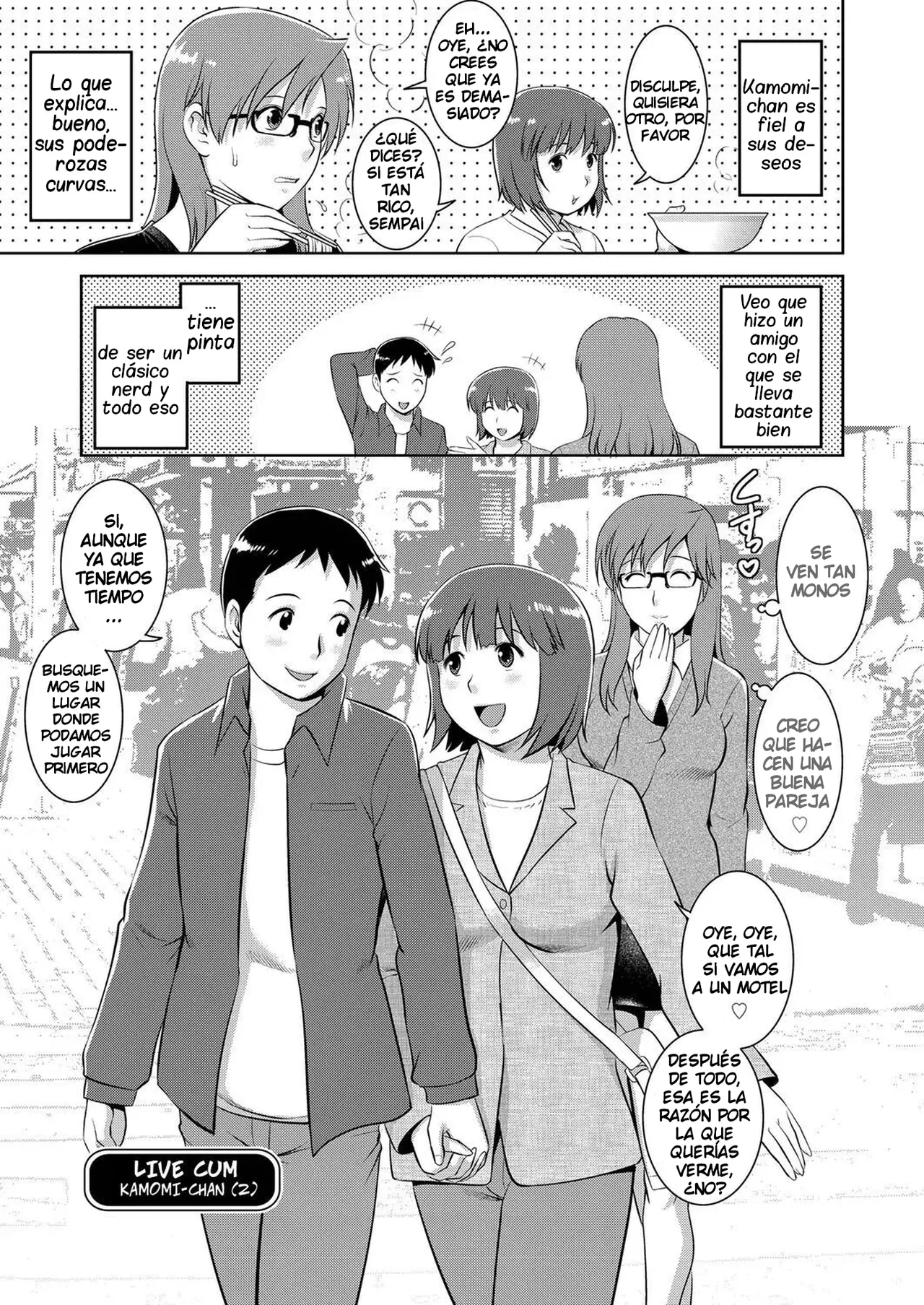 [Saigado] Kamomi-chan no Baai - The Case of Kamomi-chan [Spanish] [NoTradu] numero di immagine  5